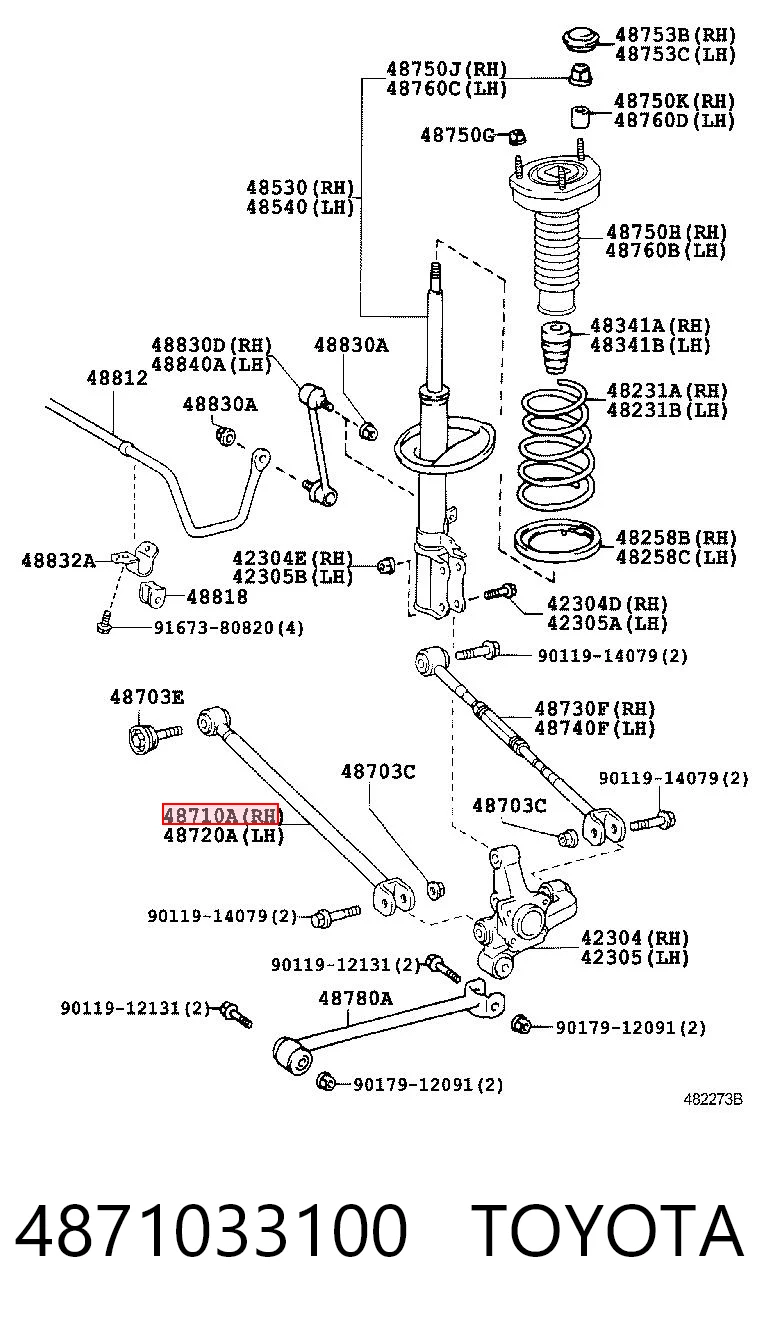 4871033100 Toyota Розтяжка задньої підвіски