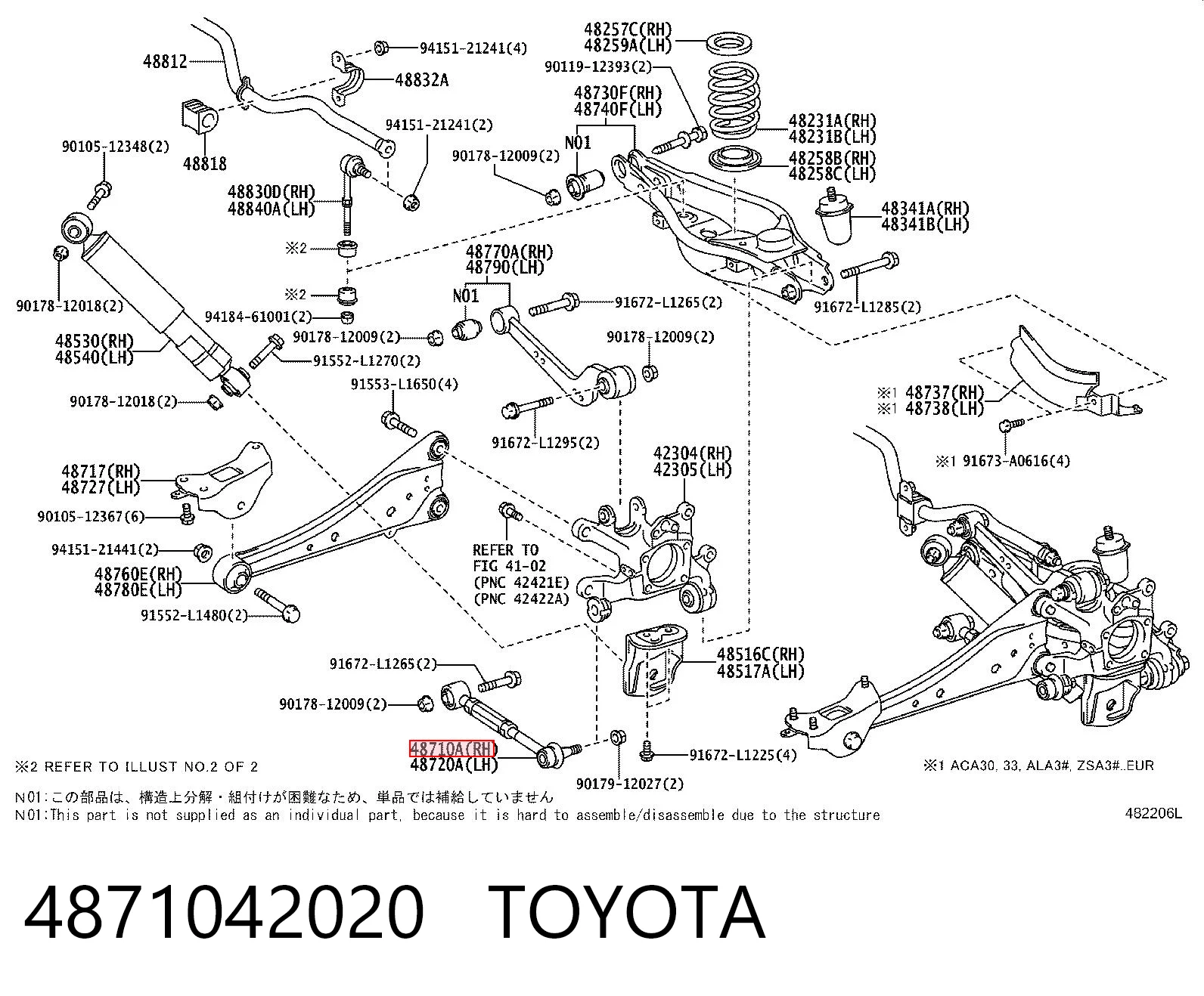 4871042020 Toyota Розтяжка задньої підвіски