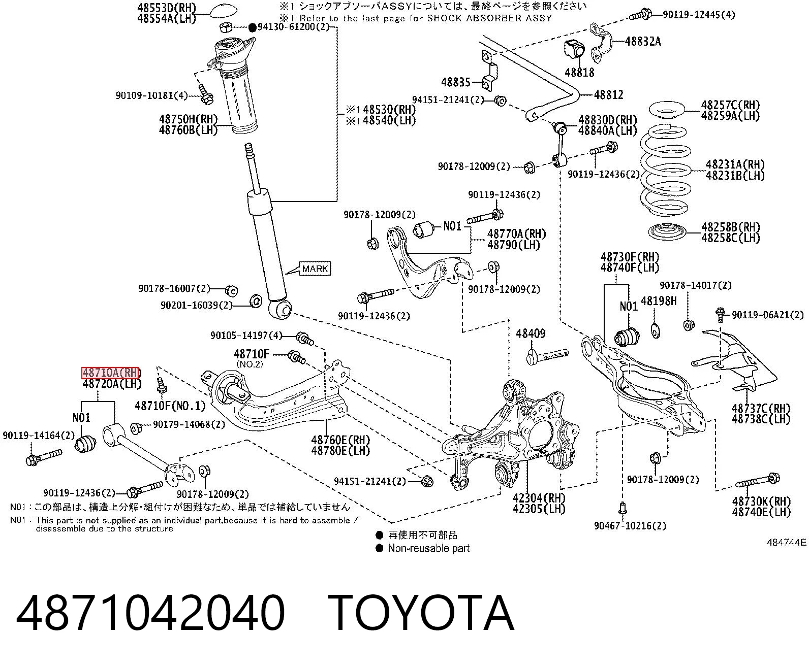 4871042040 Toyota Важелі задньої підвіски