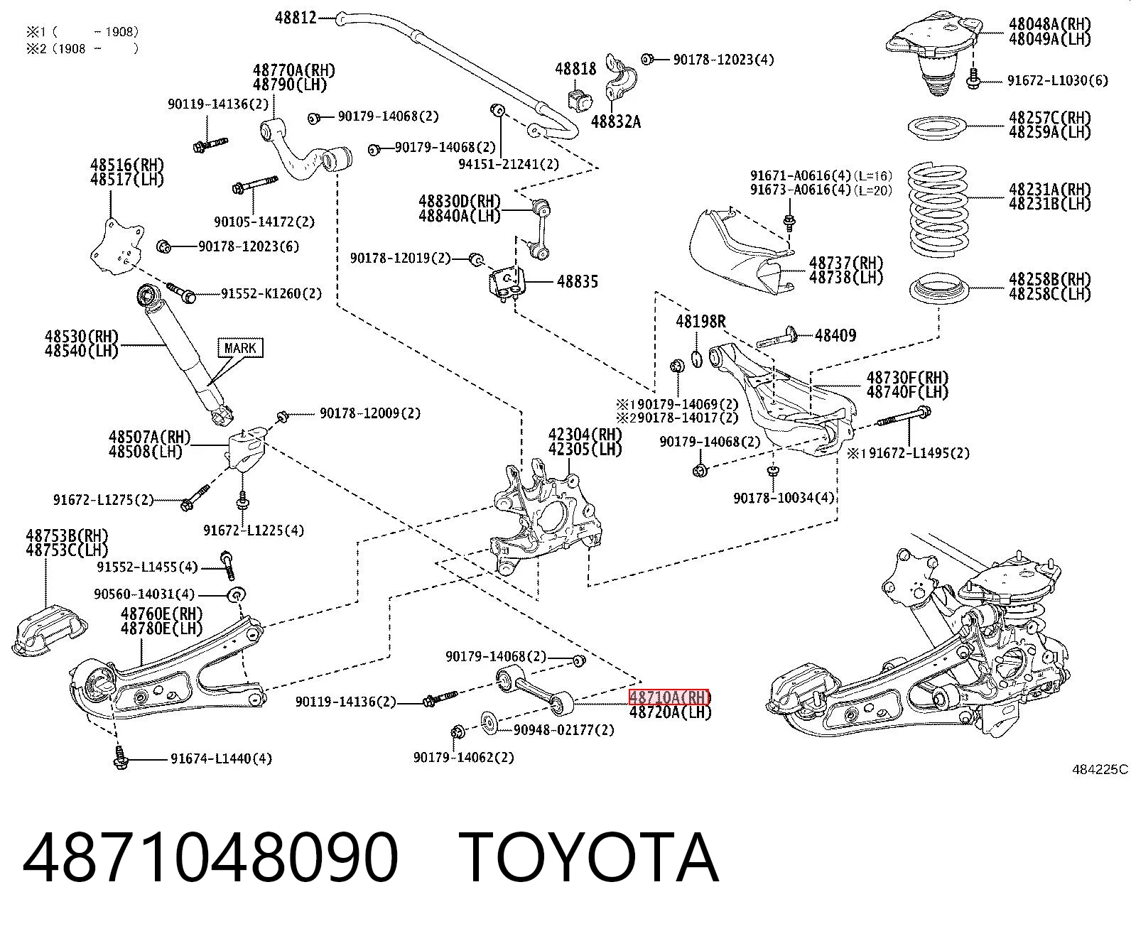 4871048090 Toyota Поперечна тяга задньої підвіски