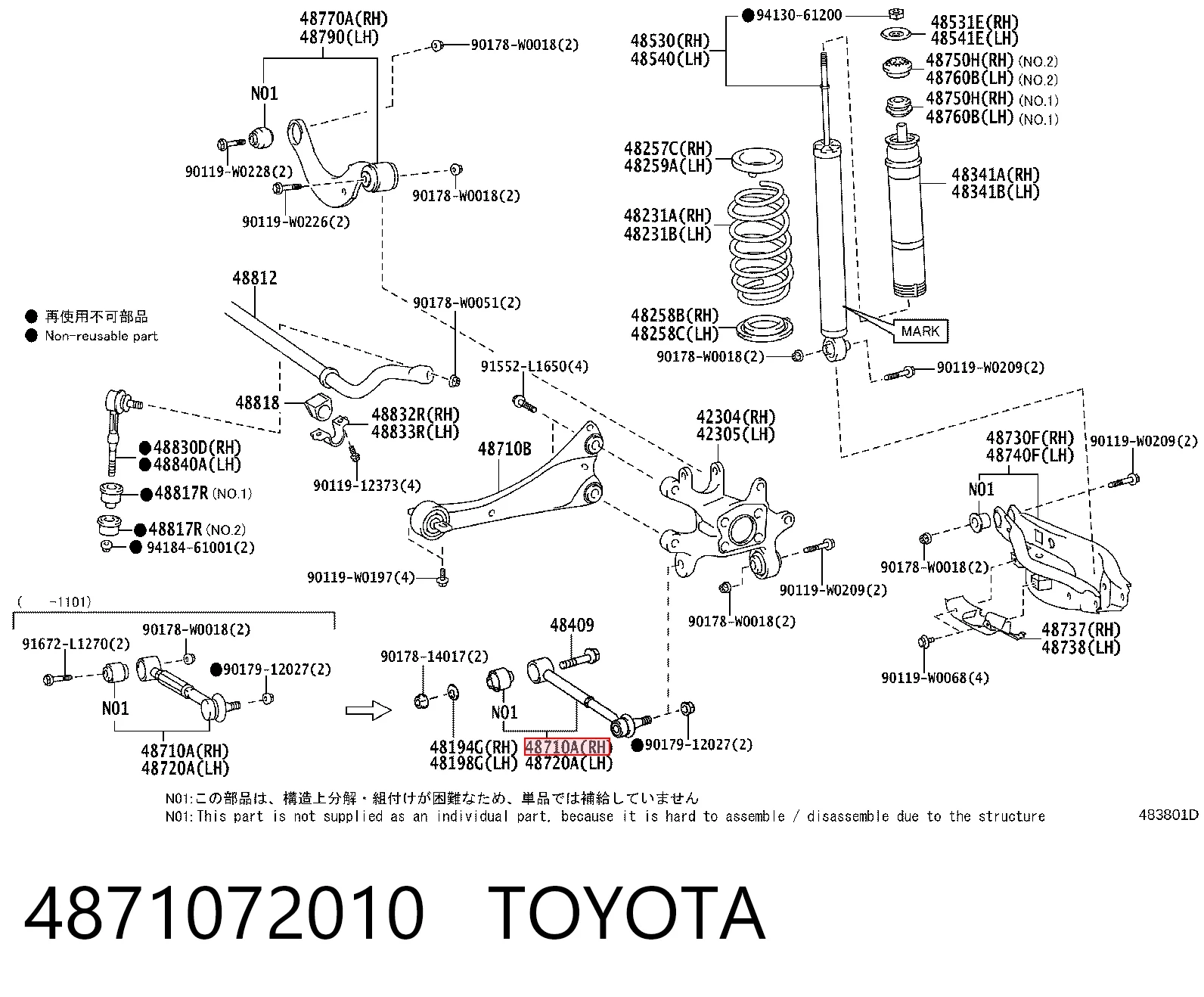 4871072010 Toyota Розтяжка задньої підвіски