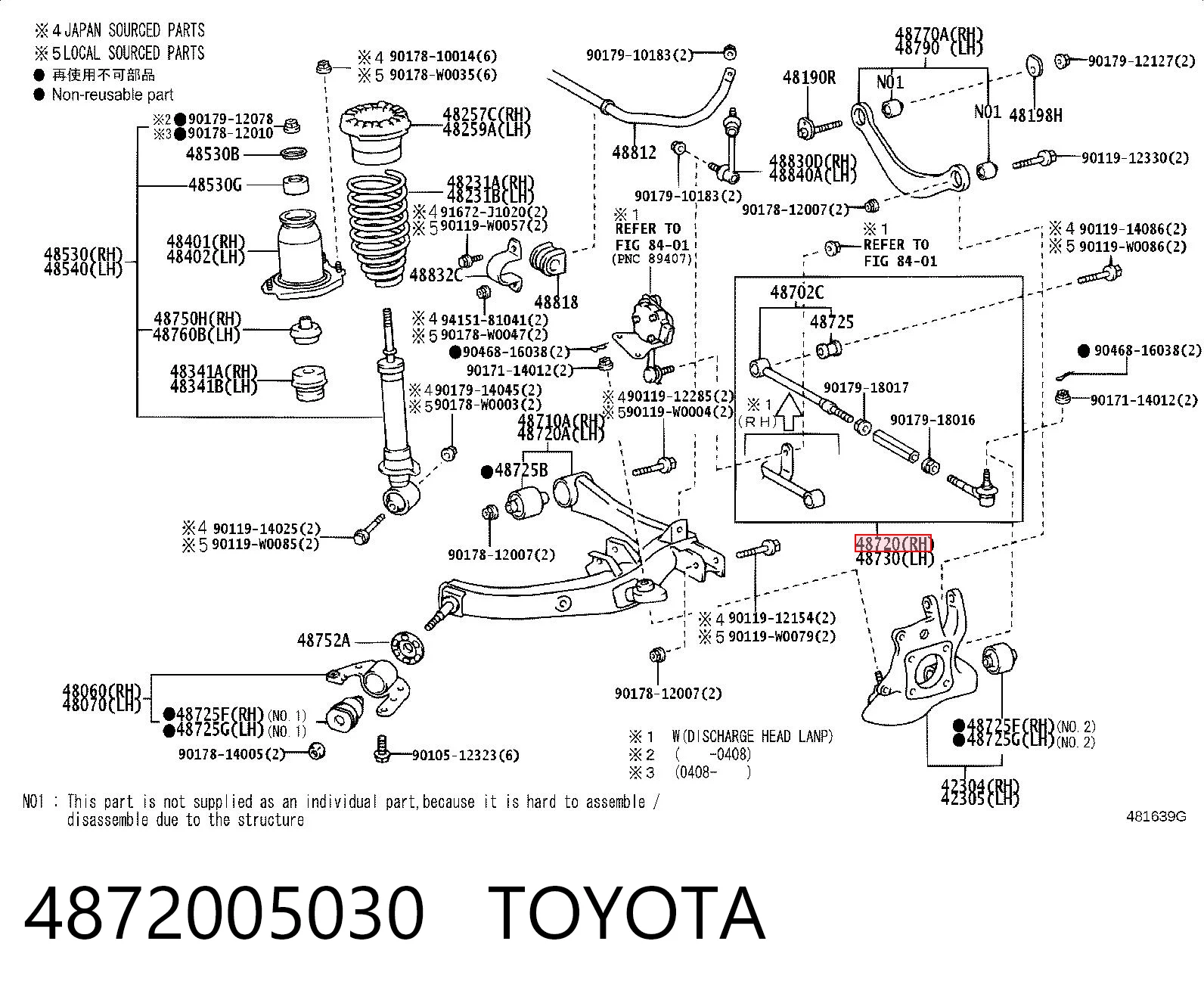 4872005030 Toyota Поперечна тяга задньої підвіски