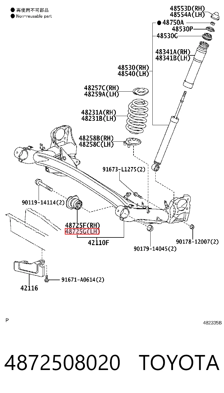 4872508020 Toyota Сайлентблок балки моста