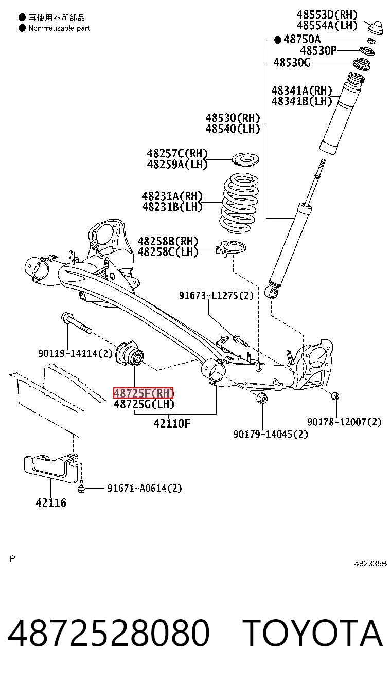 4872528080 Toyota Сайлентблок балки моста