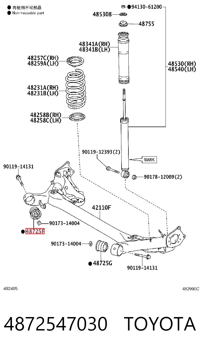 4872547030 Toyota Сайлентблок балки моста