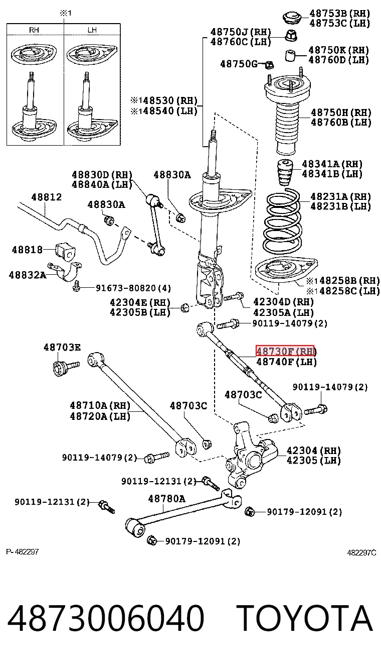 4873006040 Toyota Поперечна тяга задньої підвіски