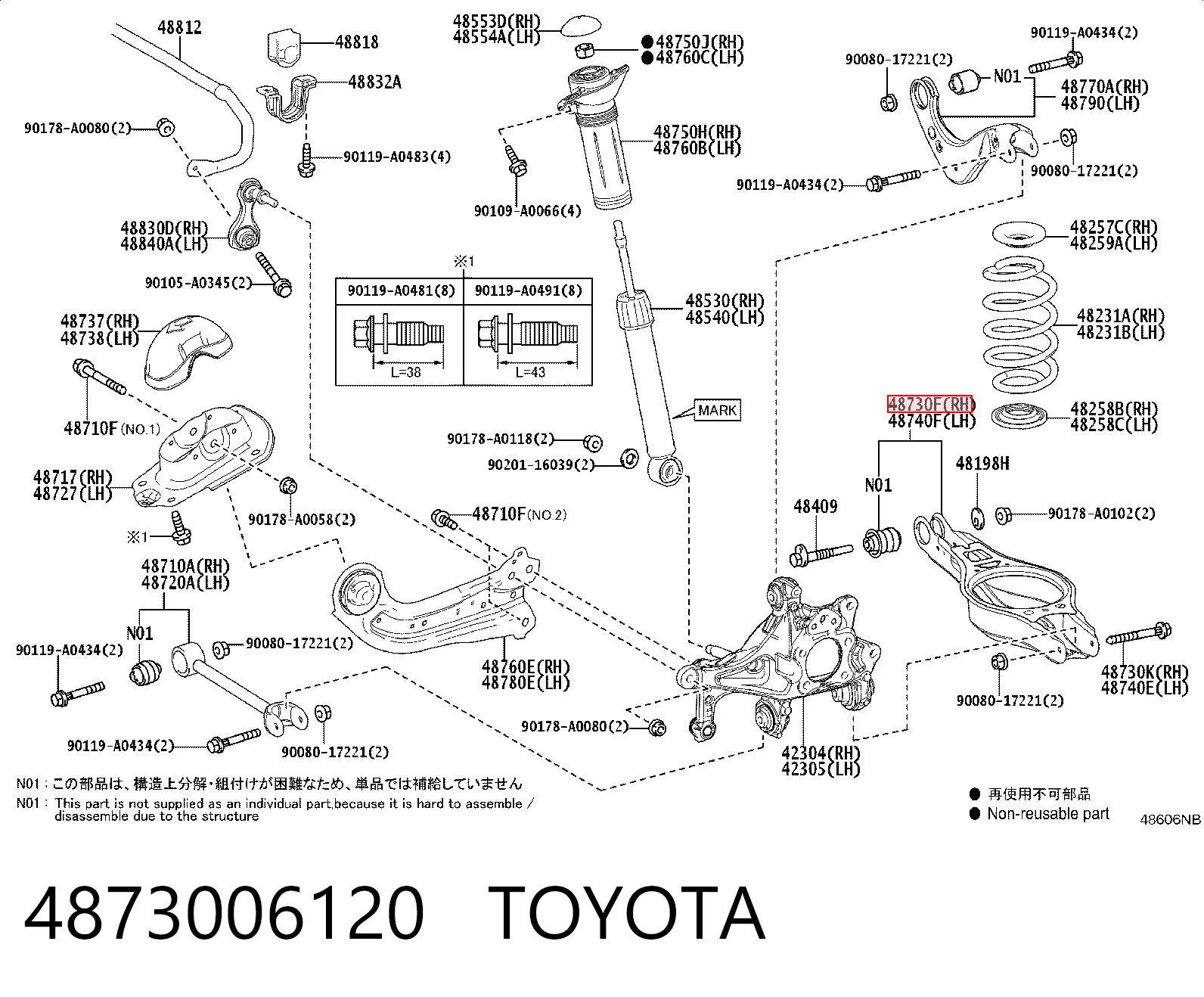 4873006120 Toyota Важелі задньої підвіски