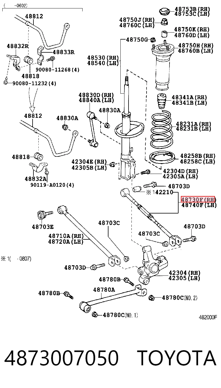 4873007050 Toyota Розтяжка задньої підвіски