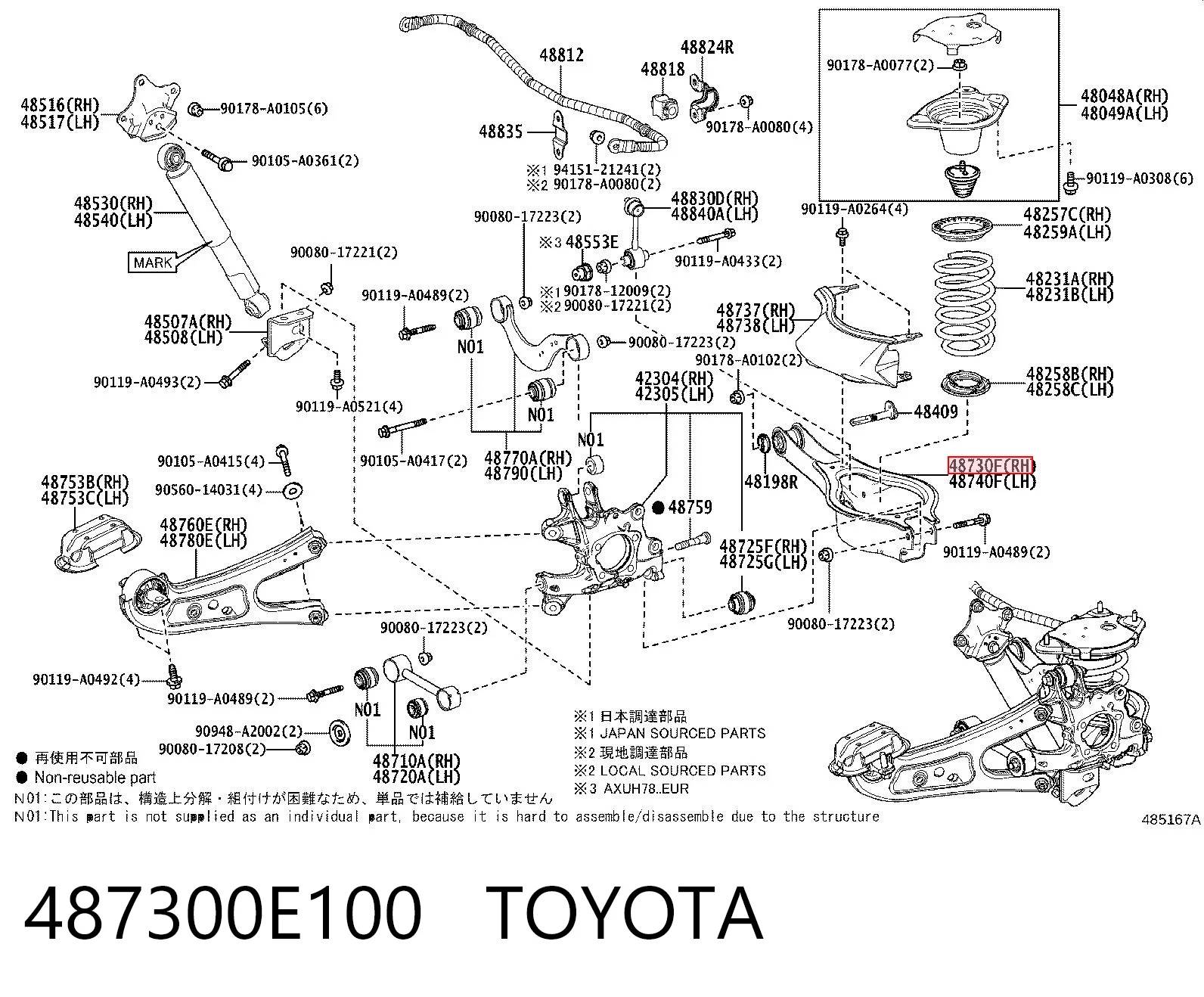 487300E100 Toyota Важелі задньої підвіски