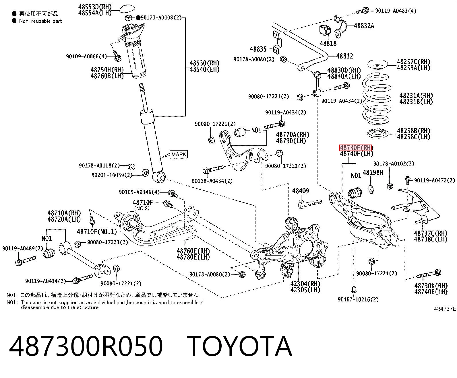 487300R050 Toyota 