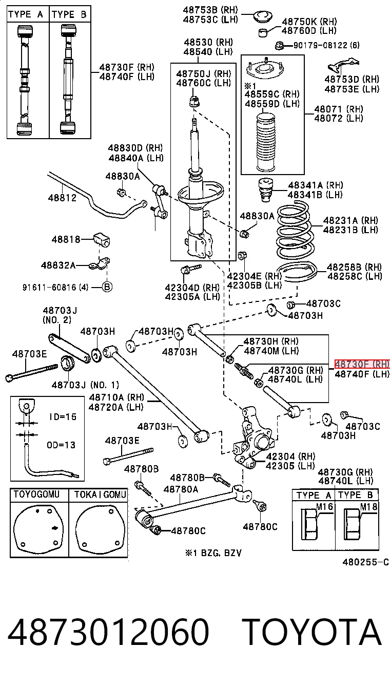 4873012060 Toyota Поперечна тяга задньої підвіски