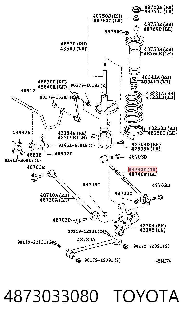 4873033080 Toyota Розтяжка задньої підвіски