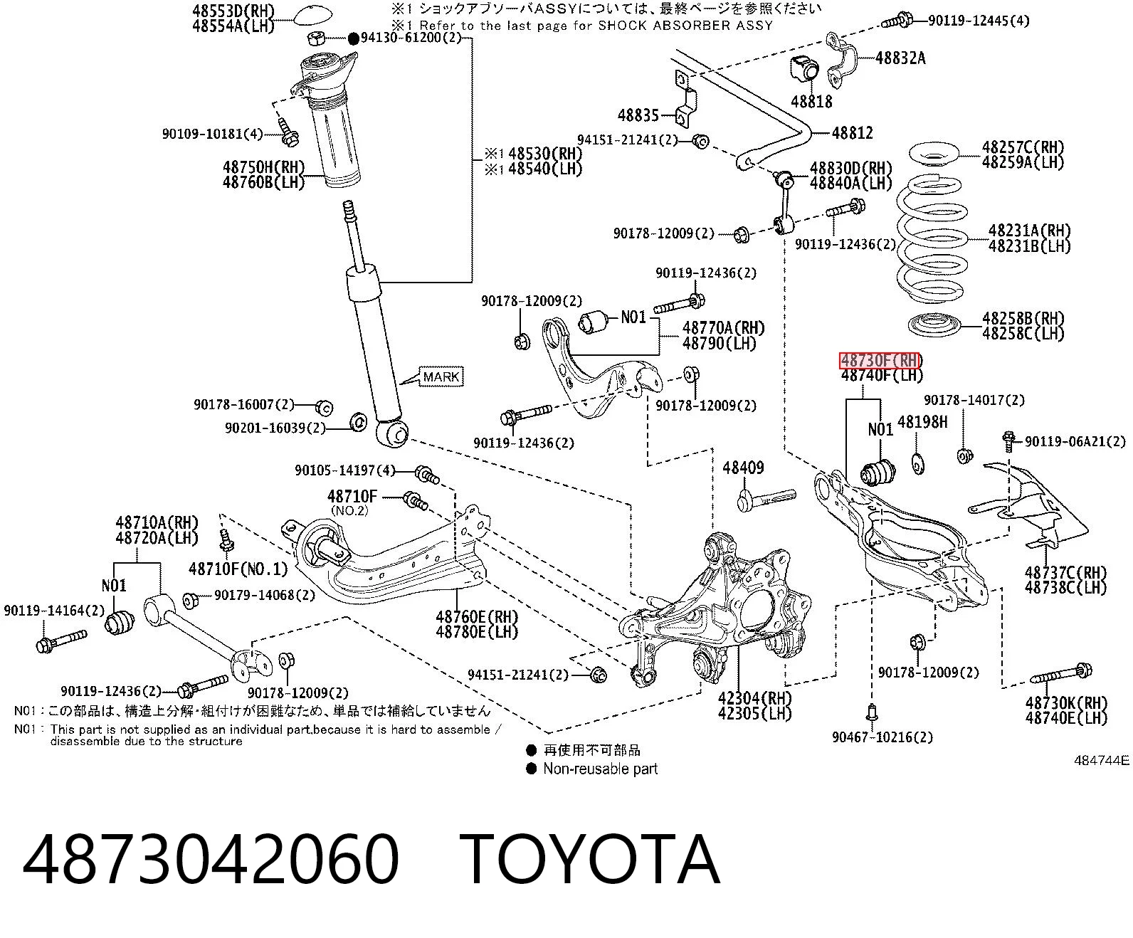 4873042060 Toyota Важелі задньої підвіски