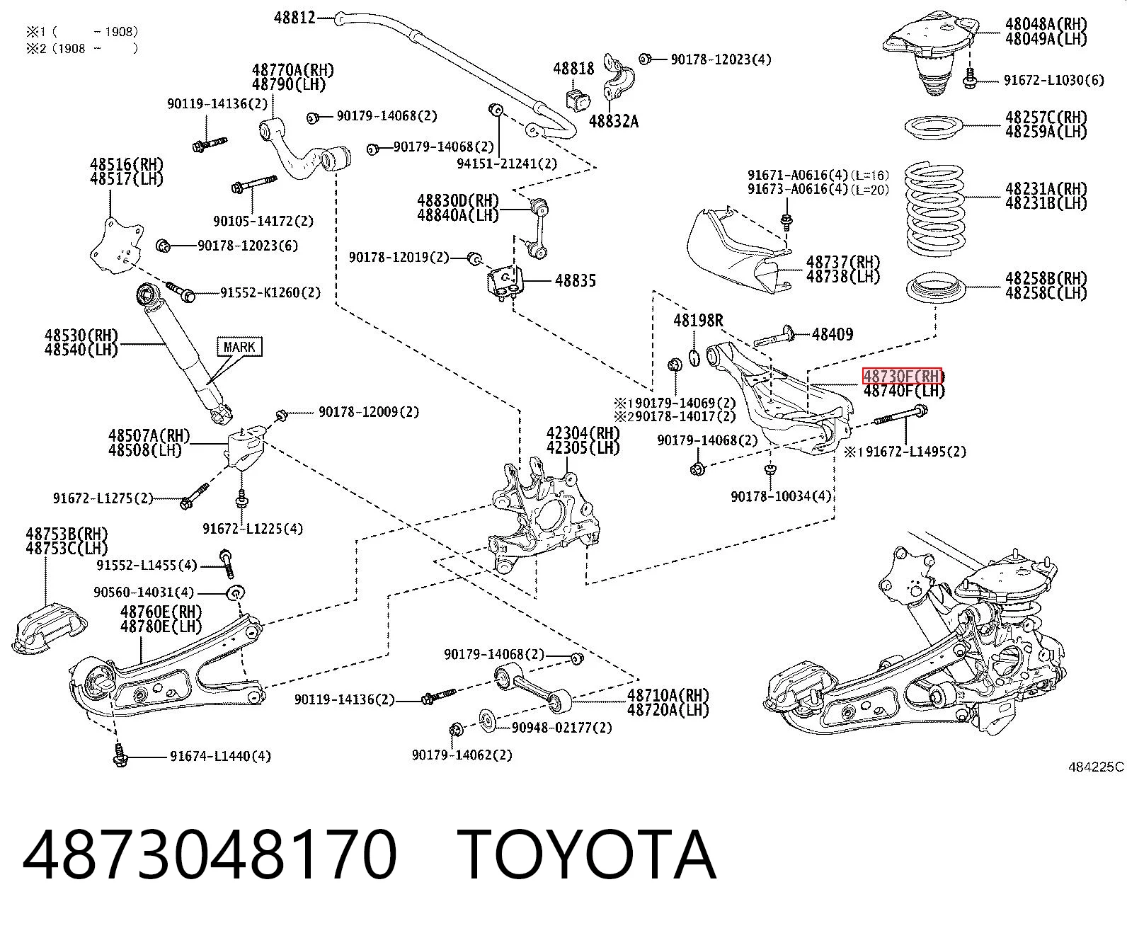 4873048170 Toyota Важіль задньої підвіски поперечний