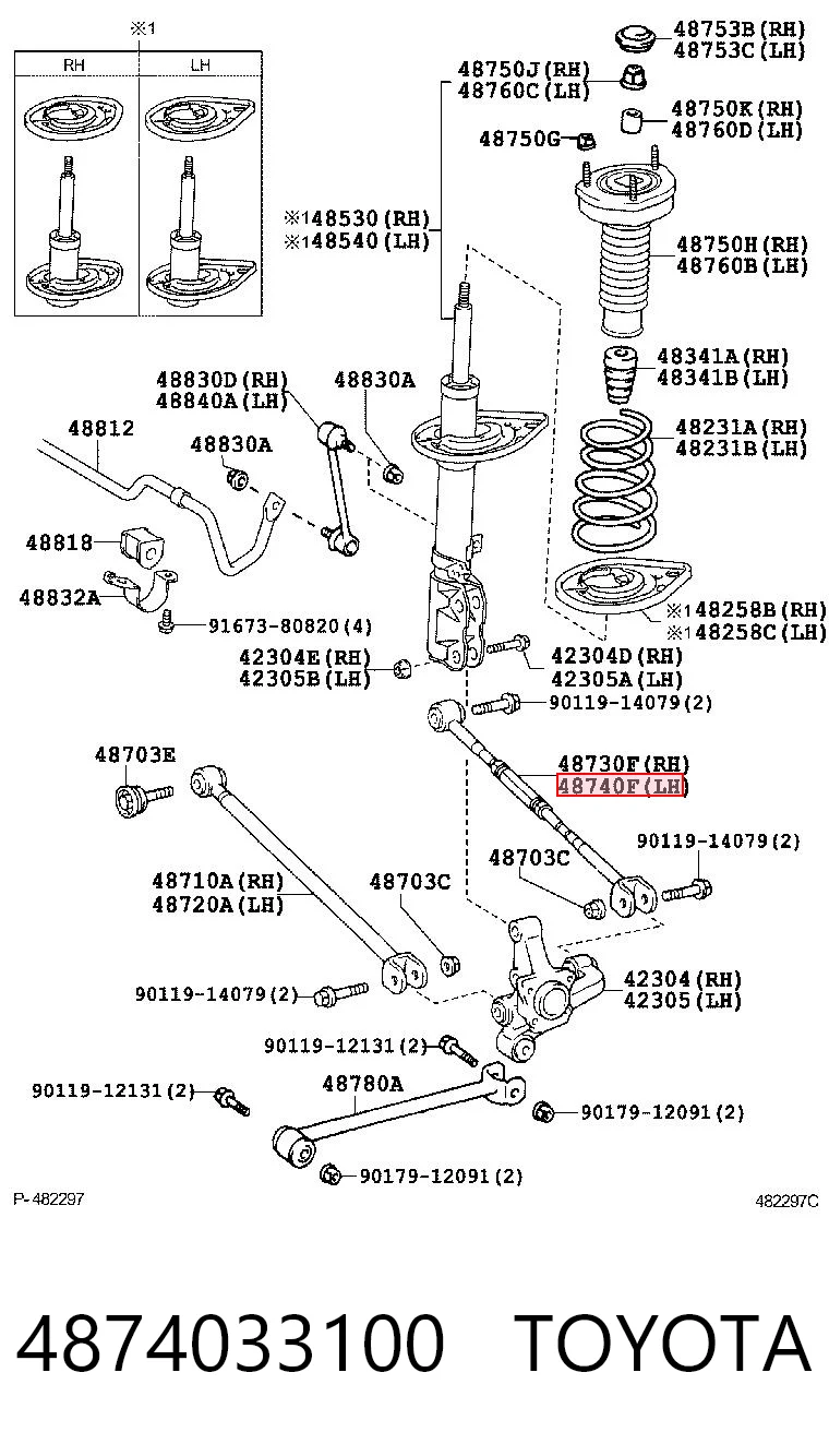 4874033100 Toyota Поперечна тяга задньої підвіски