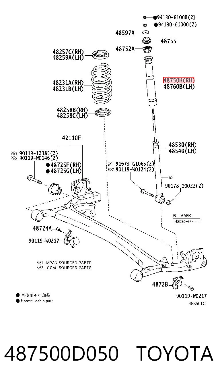487500D050 Toyota Пильник стійки задньої
