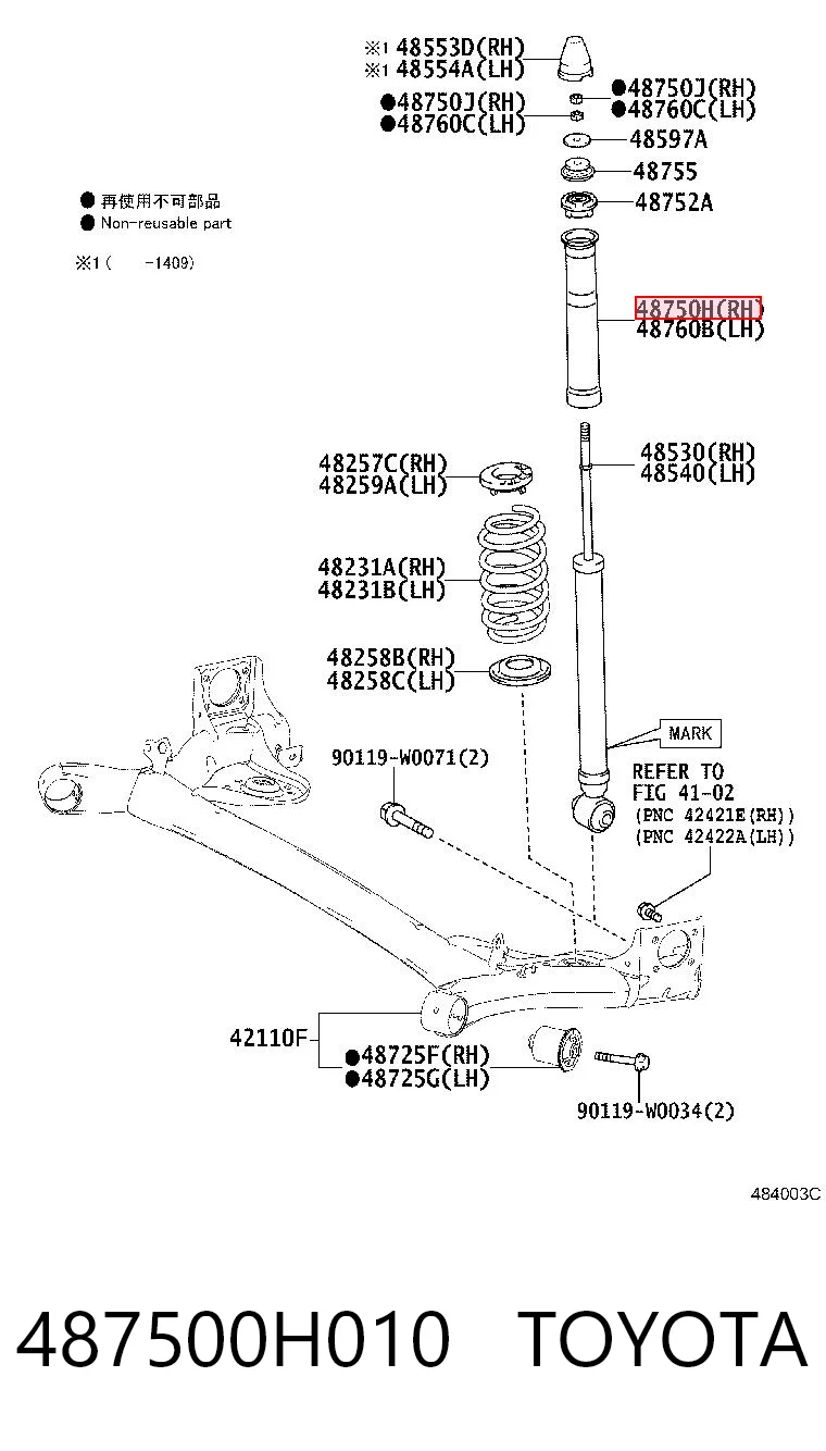 Амортизатор задній 5206C4 Peugeot/Citroen