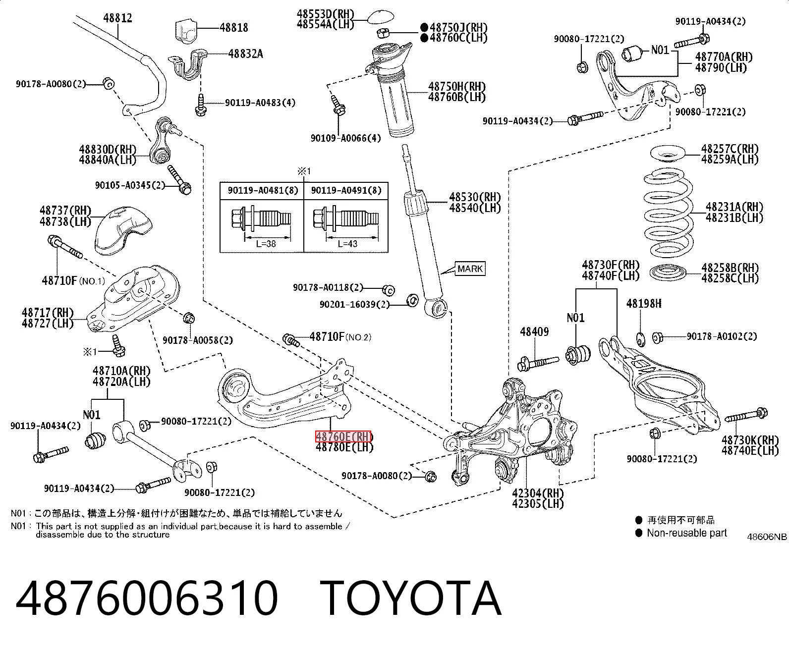 4876006310 Toyota Важіль/тяга задньої підвіски подовжній нижній, правий