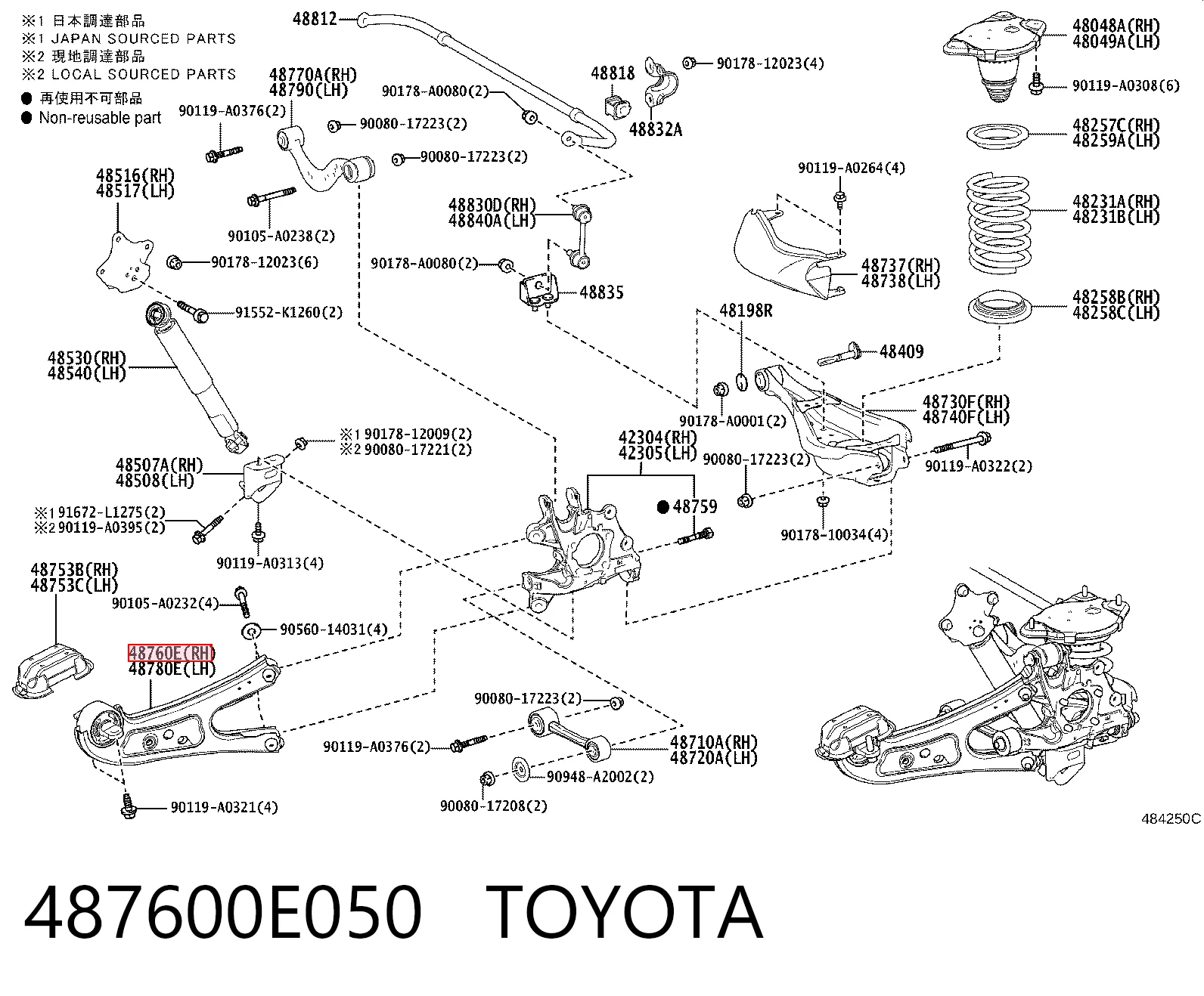 487600E050 Toyota Важіль/тяга задньої підвіски подовжній нижній, правий