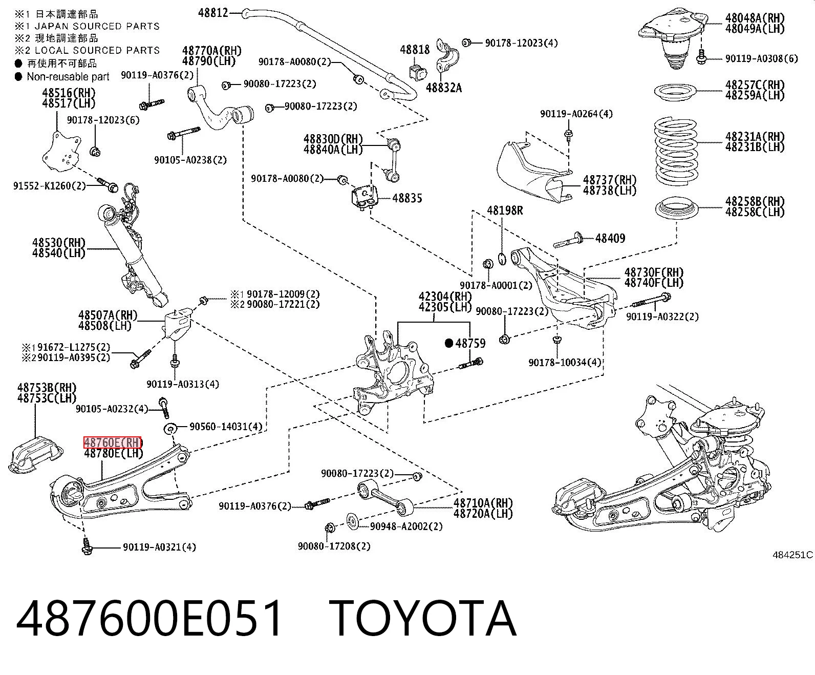 487600E051 Toyota Важіль/тяга задньої підвіски подовжній нижній, правий
