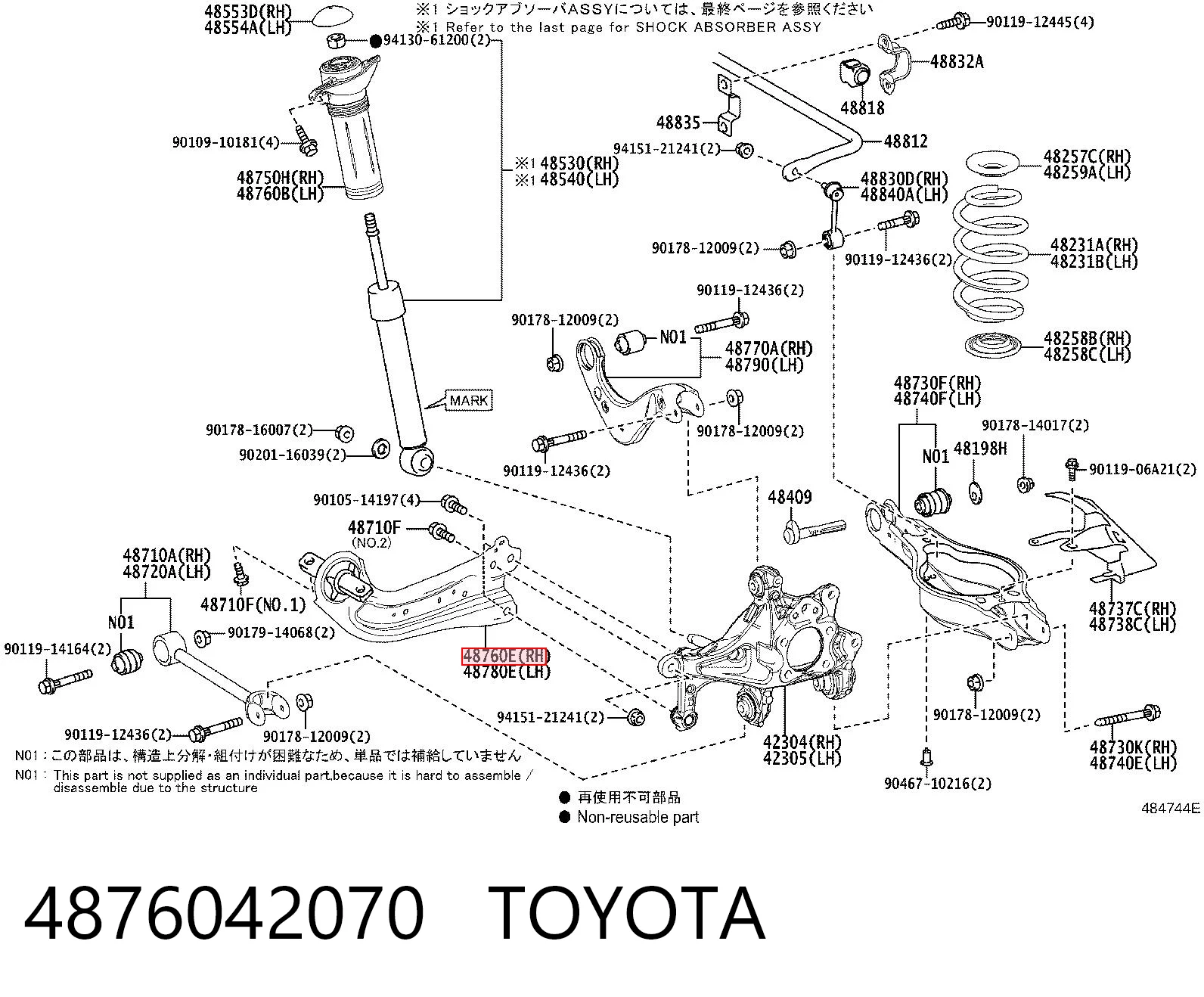 4876042070 Toyota Важіль/тяга задньої підвіски подовжній нижній, лівий/правий