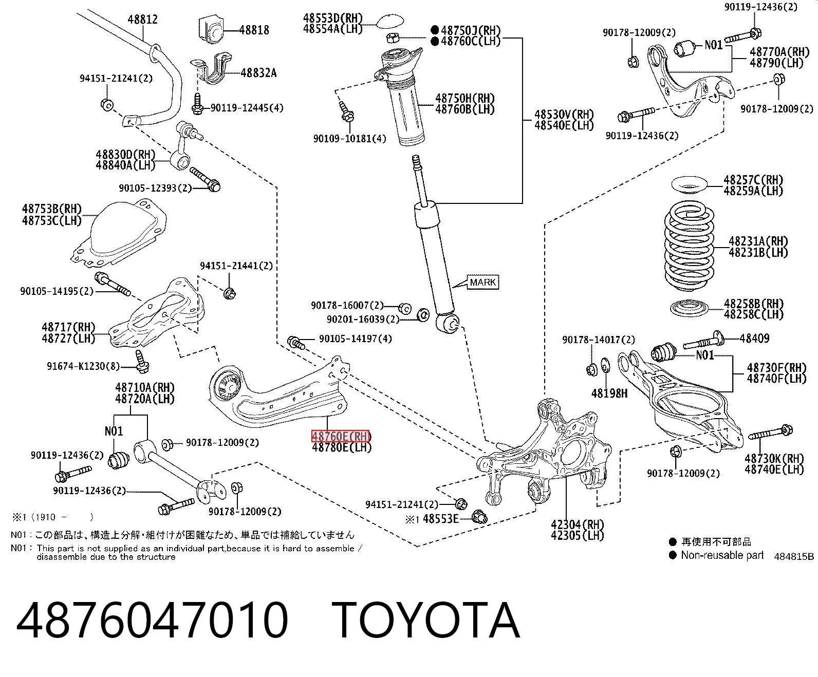 4876047010 Toyota Важіль/тяга задньої підвіски подовжній нижній, правий