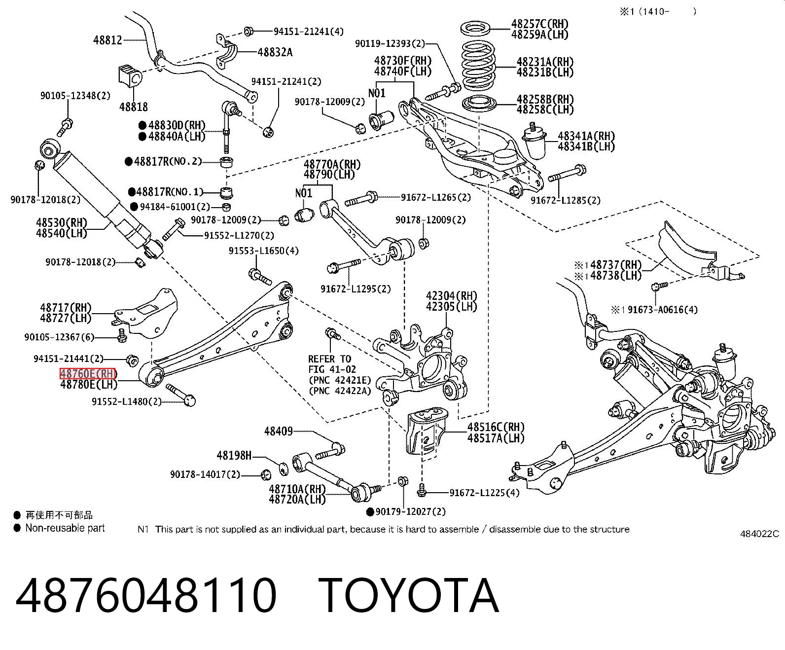4876048110 Toyota Важіль/тяга задньої підвіски подовжній нижній, правий