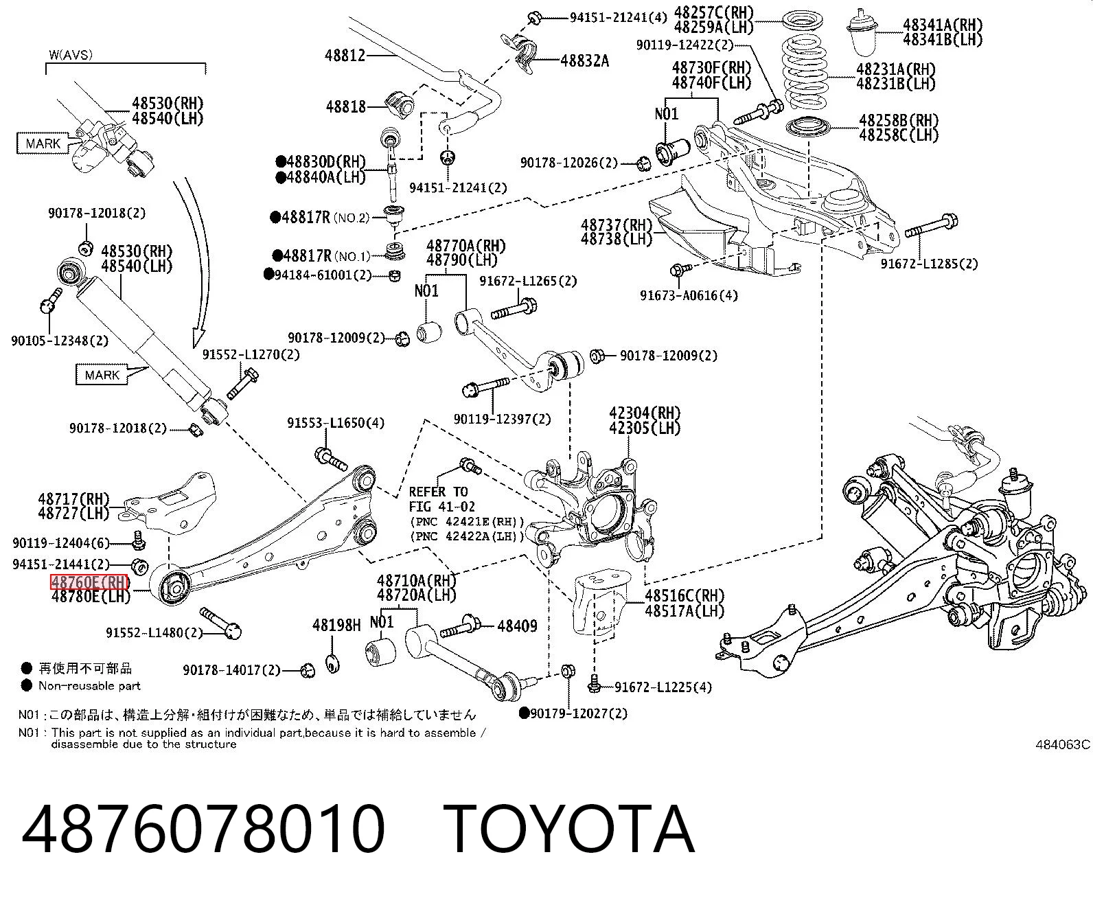 4876078010 Toyota Важіль/тяга задньої підвіски подовжній нижній, правий