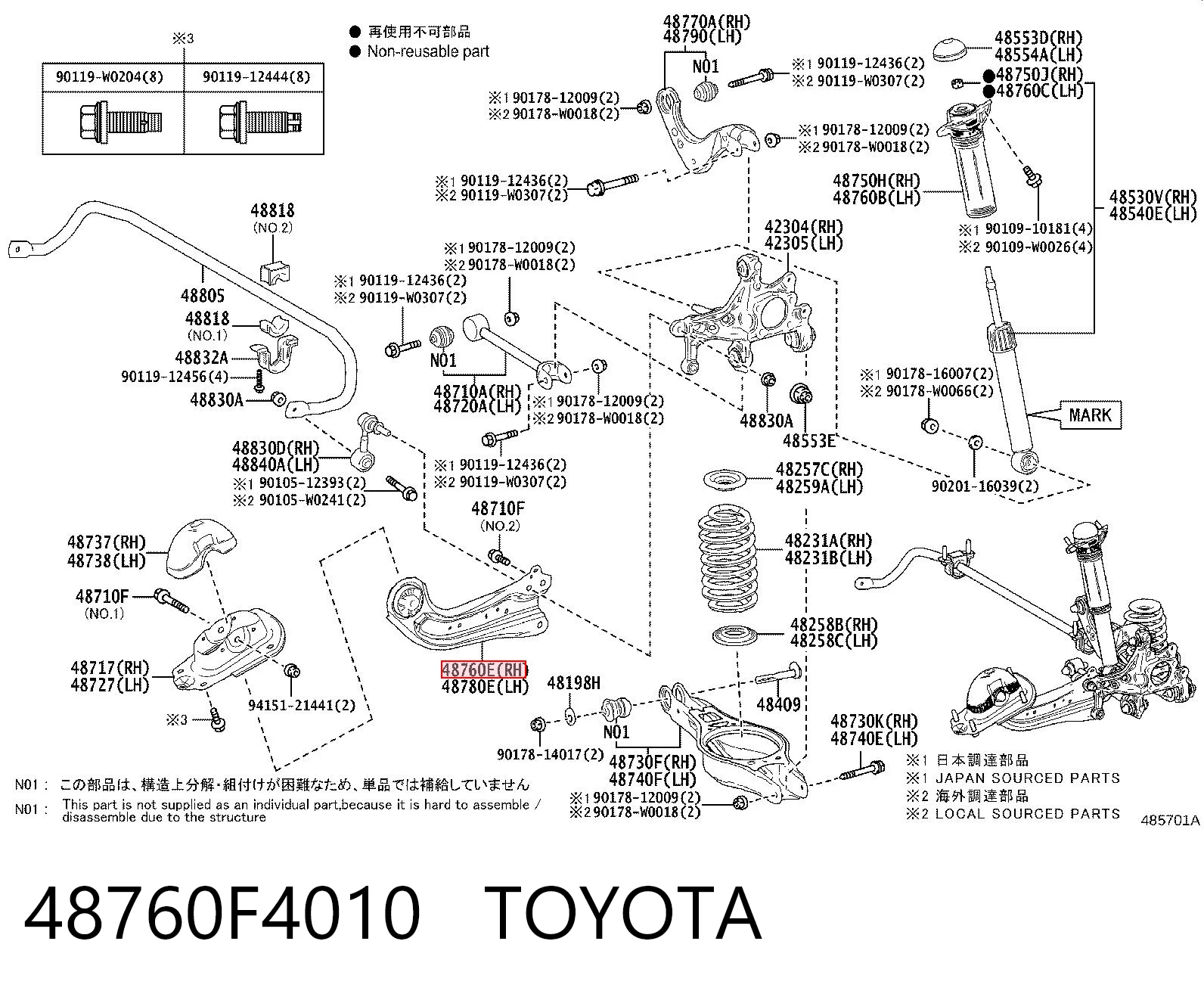 48760F4010 Toyota Важіль/тяга задньої підвіски подовжній нижній, правий
