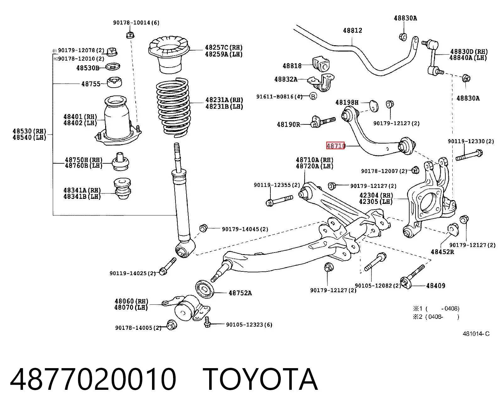 4877020010 Toyota Важіль задньої підвіски верхній, лівий/правий