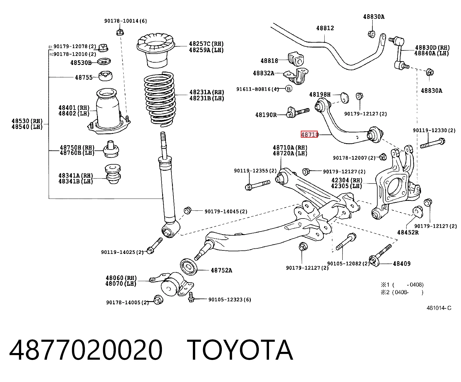 4877020020 Toyota Важіль задньої підвіски верхній, лівий/правий