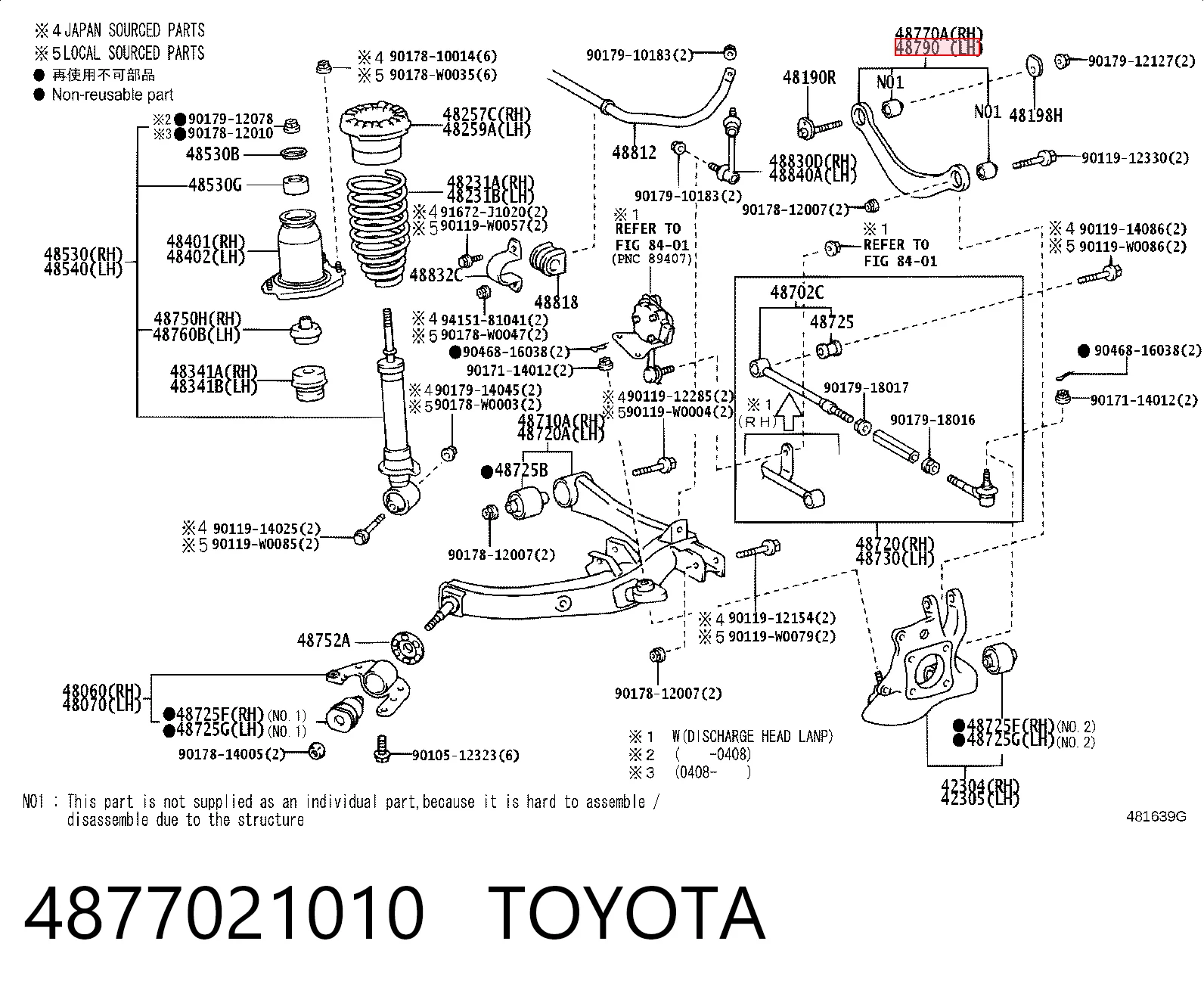 4877021010 Toyota Важіль задньої підвіски верхній, лівий/правий