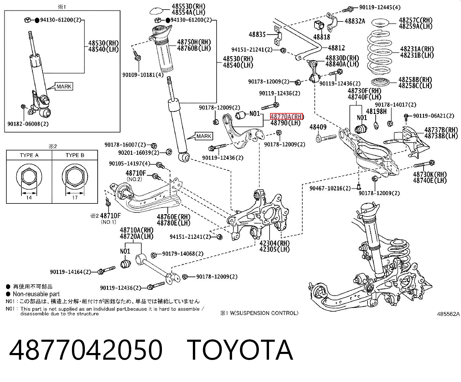4877042050 Toyota Балансир підвіски задній правий