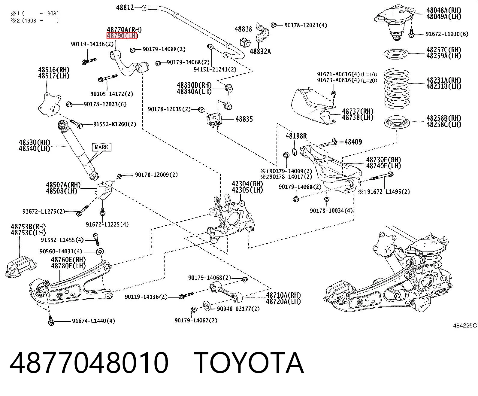 4877048010 Toyota Важіль задньої підвіски верхній, лівий/правий
