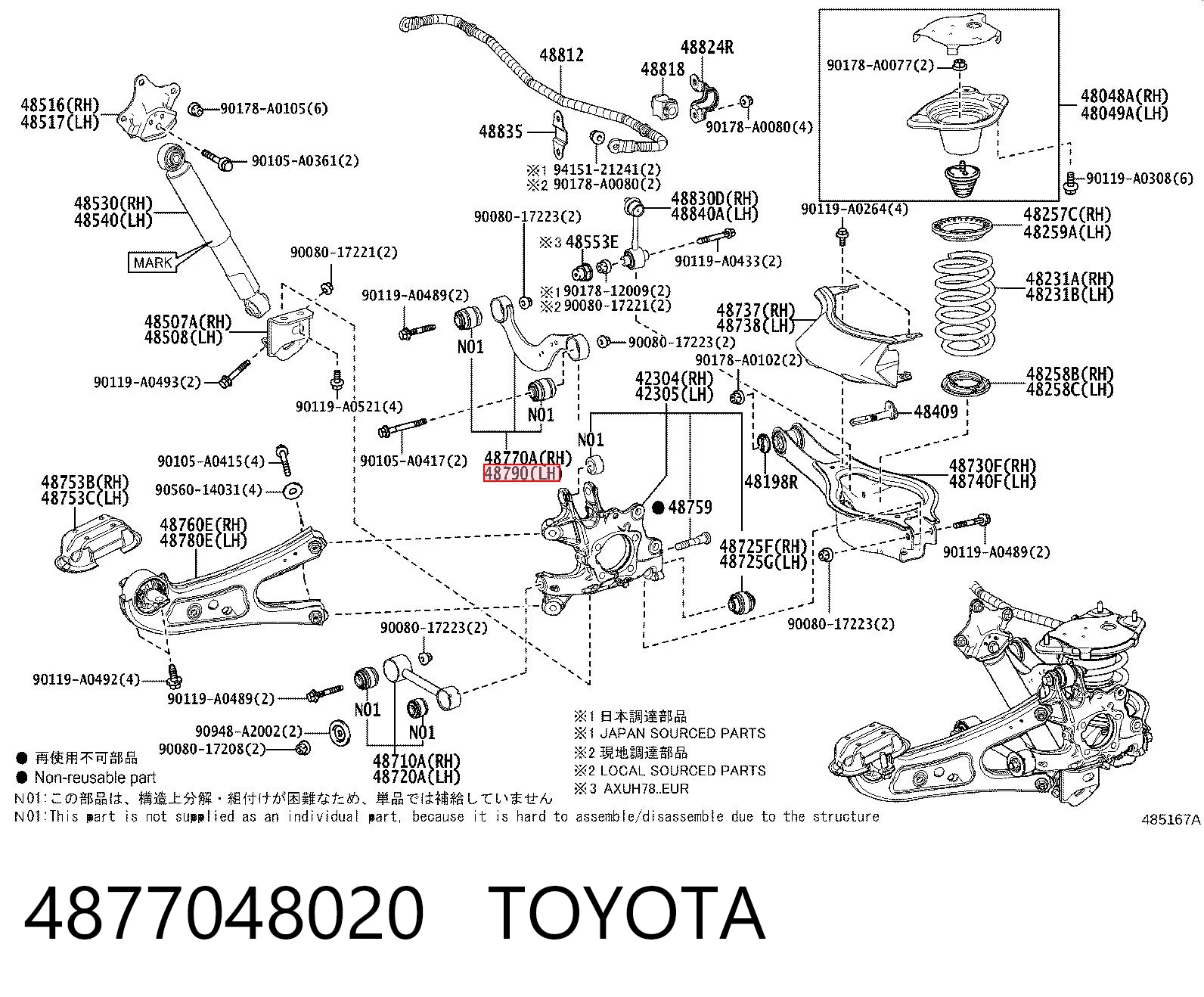 4877048020 Toyota Важіль задньої підвіски верхній, лівий/правий