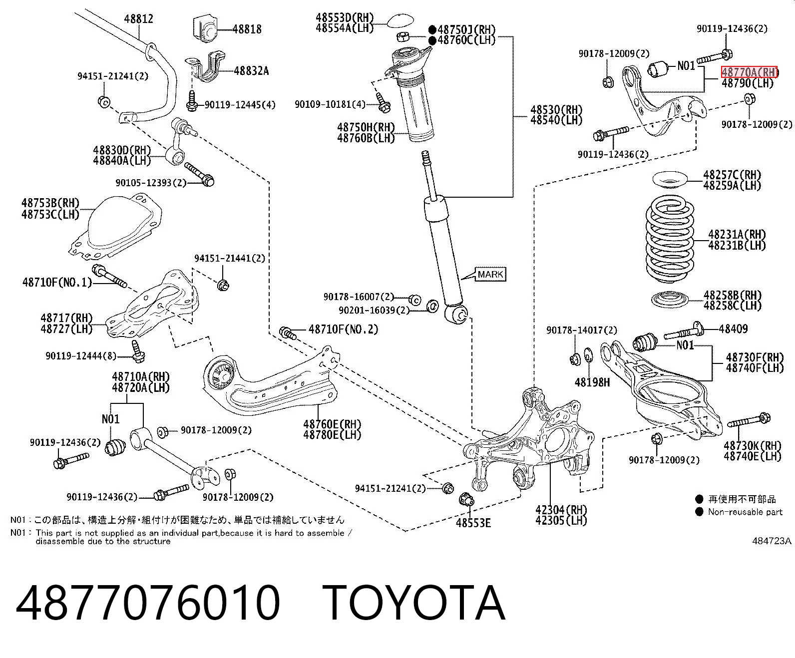 4877076010 Toyota Балансир підвіски задній правий