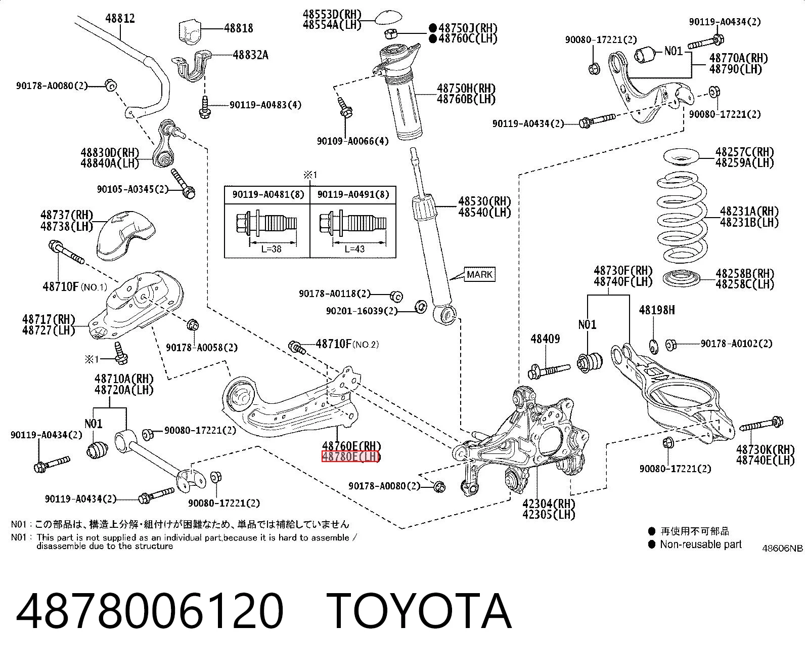 4878006120 Toyota Важіль/тяга задньої підвіски подовжній нижній, лівий
