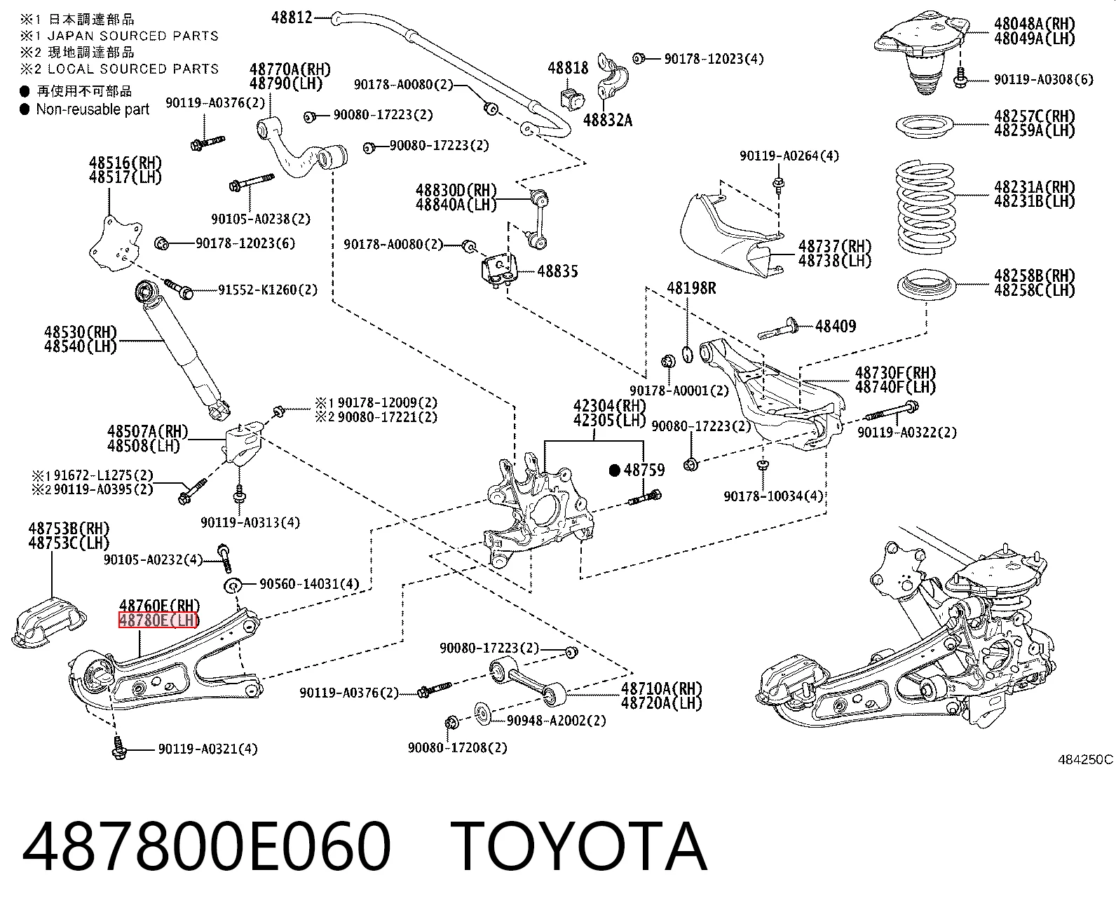 487800E060 Toyota Важіль/тяга задньої підвіски подовжній нижній, лівий