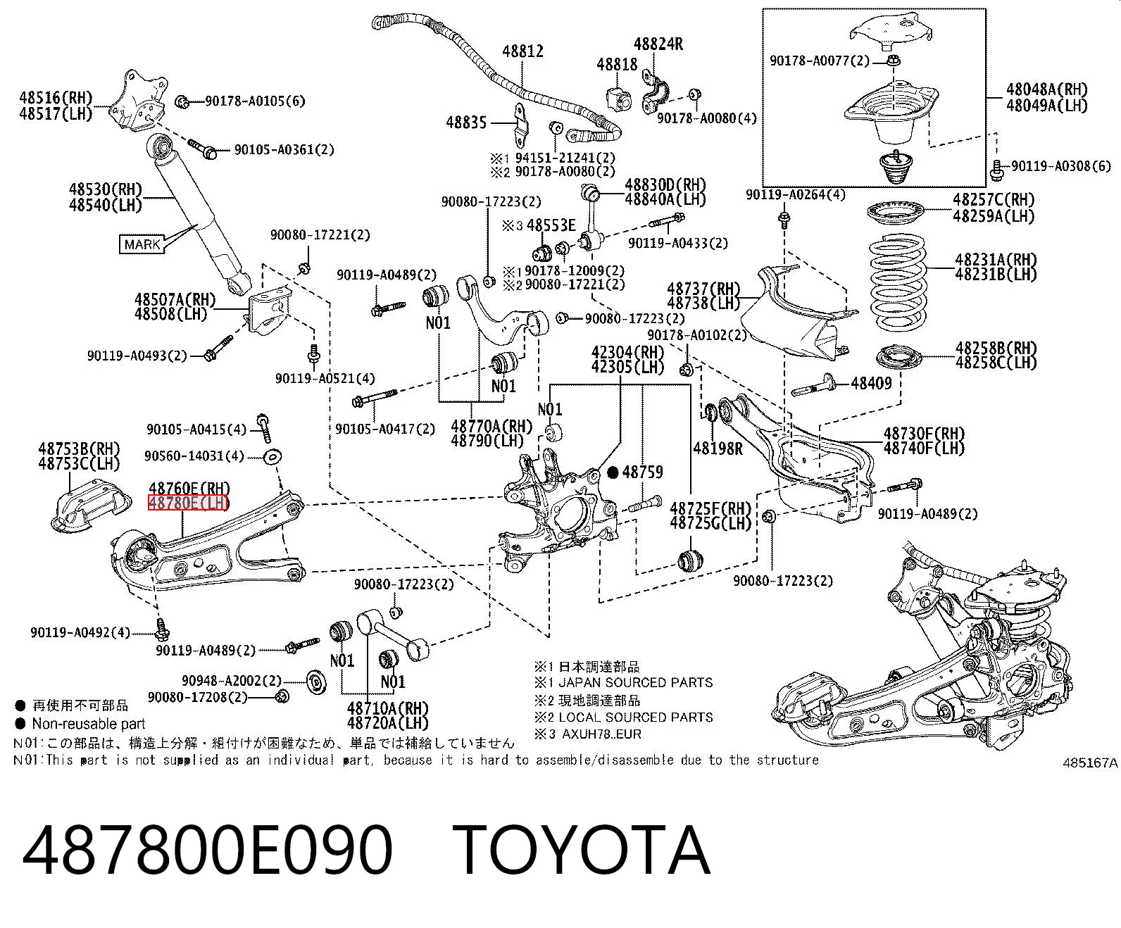 487800E090 Toyota Важіль/тяга задньої підвіски подовжній нижній, лівий