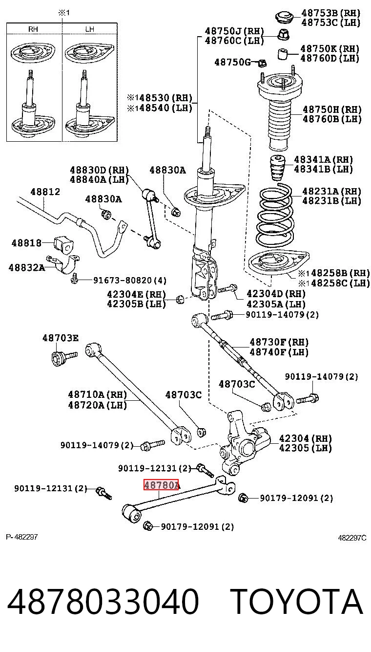 4878033040 Toyota Тяга поздовжня задньої підвіски