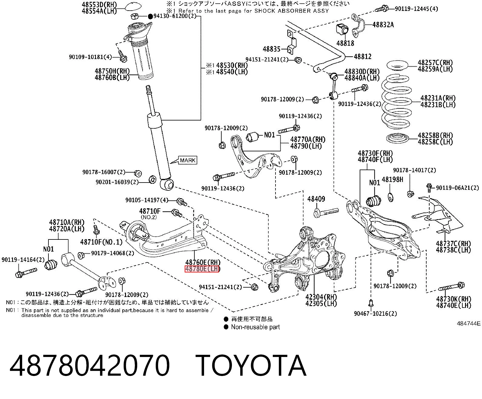 4878042070 Toyota Поздовжня задня тяга ліва