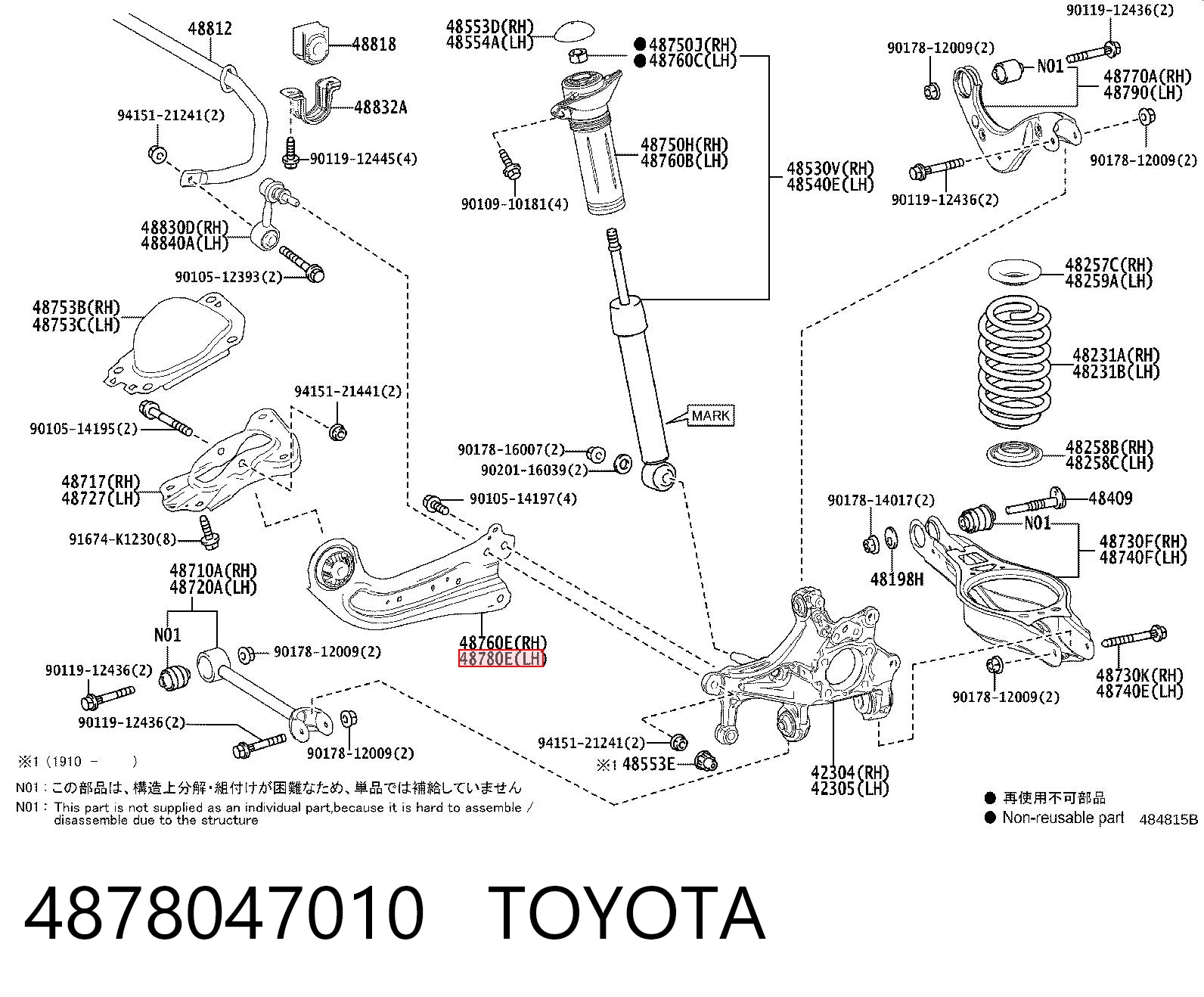 4878047010 Toyota Важіль/тяга задньої підвіски подовжній нижній, лівий