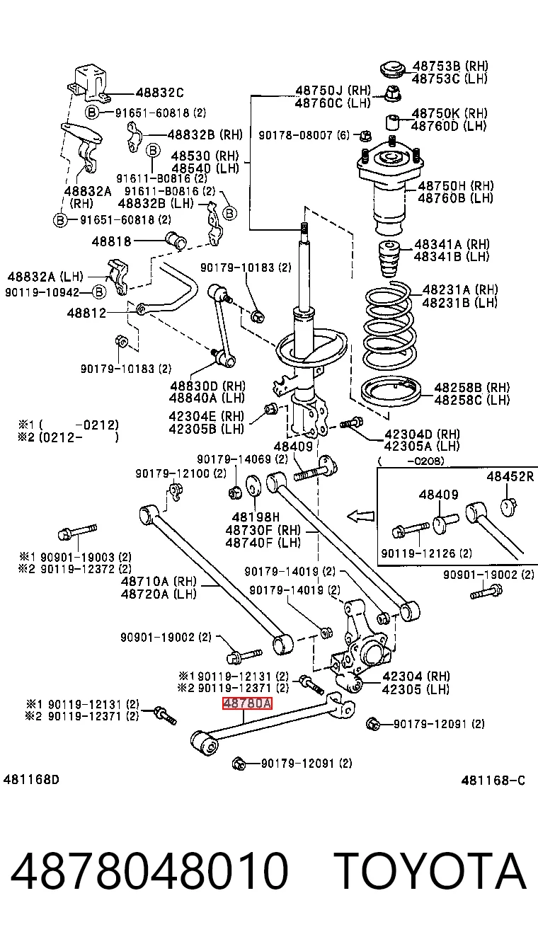 4878048010 Toyota Тяга поздовжня задньої підвіски