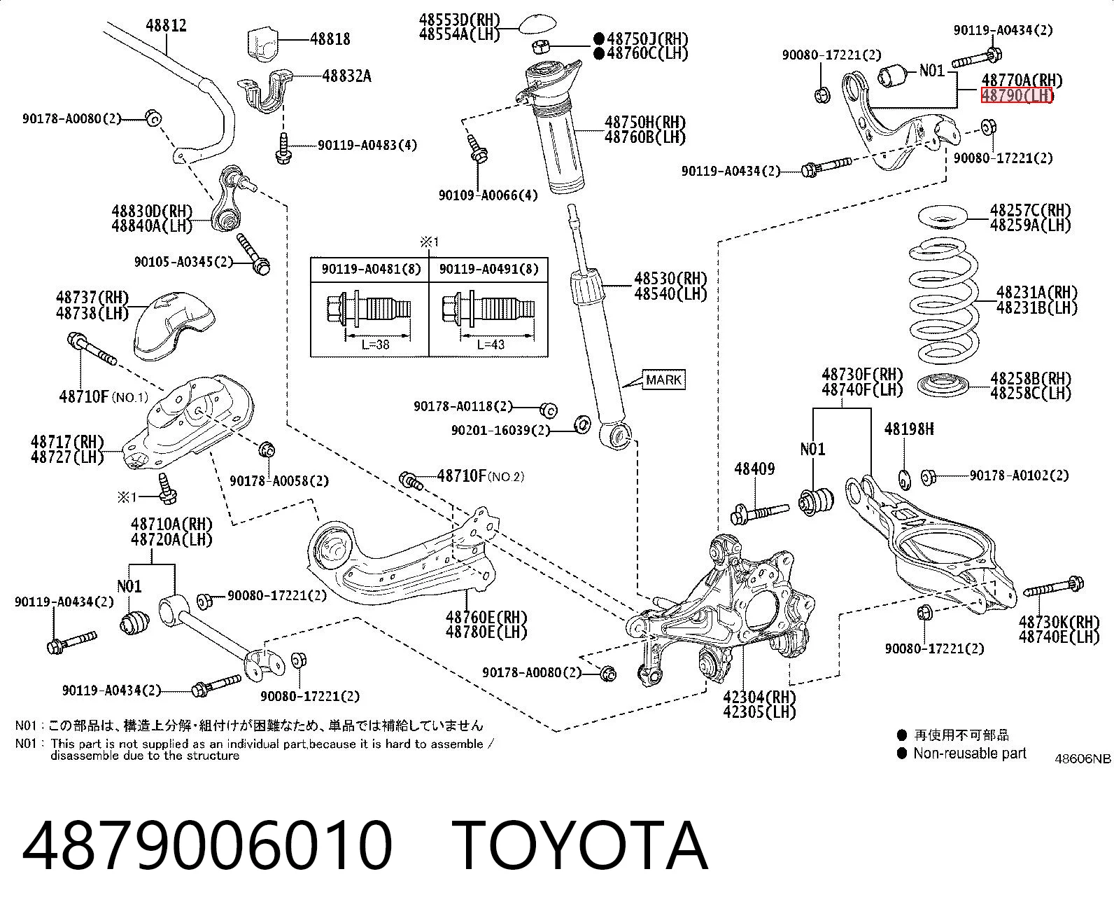 4879006010 Toyota Балансир підвіски задній лівий