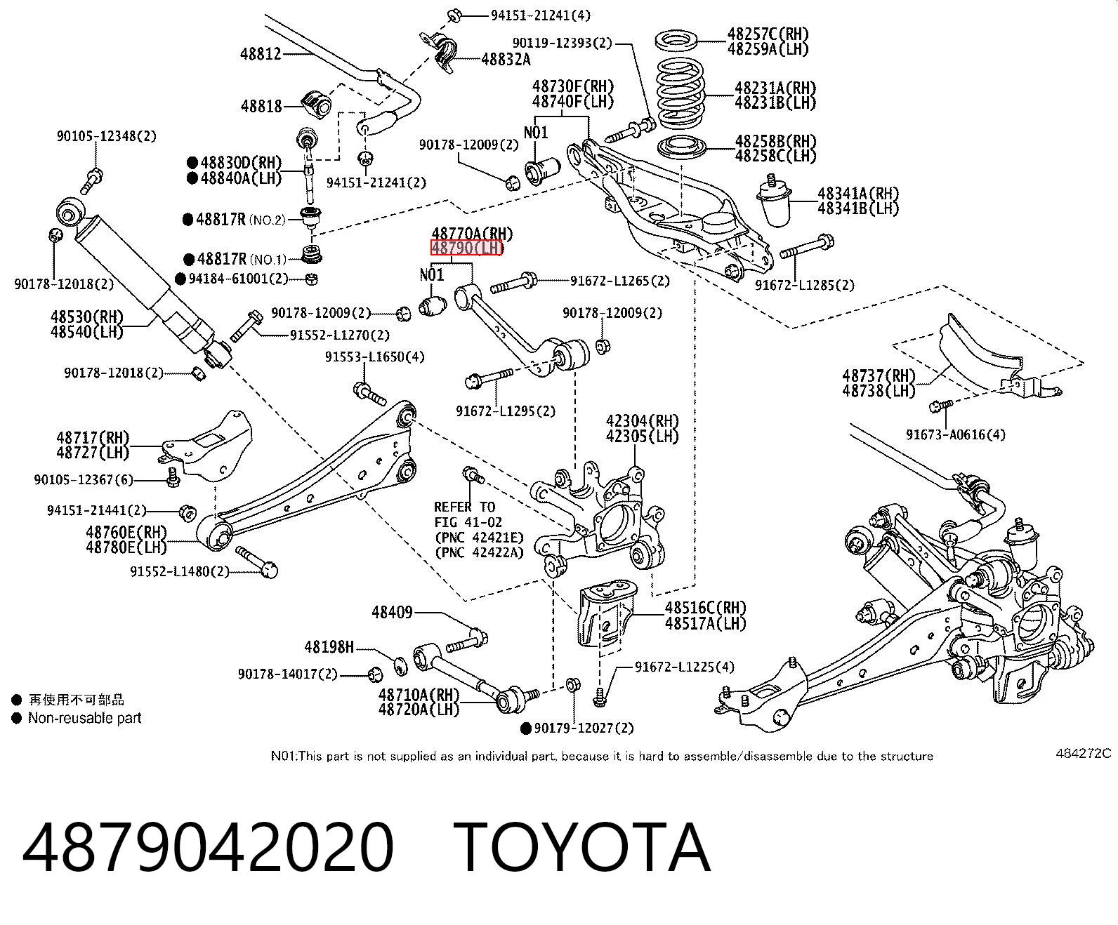 4879042020 Toyota Балансир підвіски задній лівий