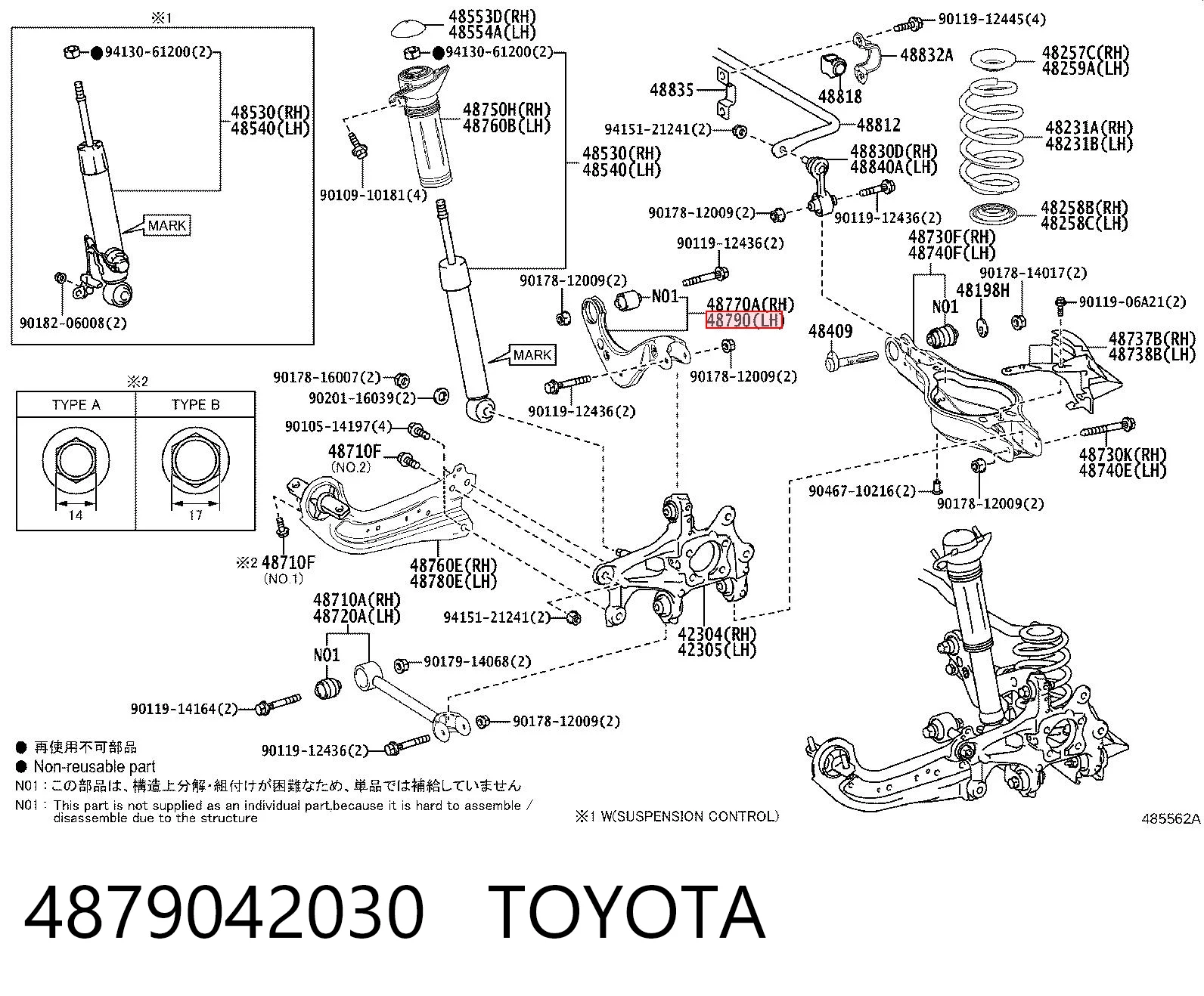 4879042030 Toyota Балансир підвіски задній лівий