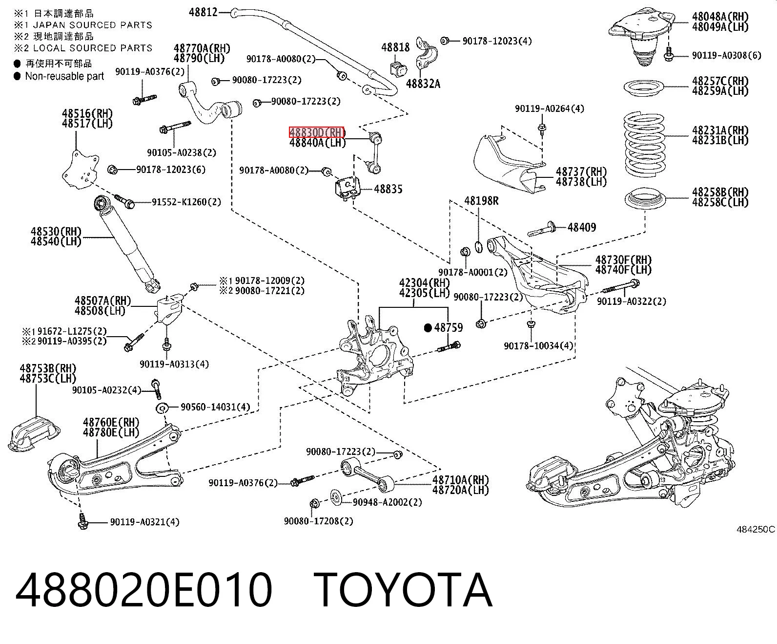 Лінк стабілізатора, правий Sato Tech PS13015 ціна, від 9.51 USD