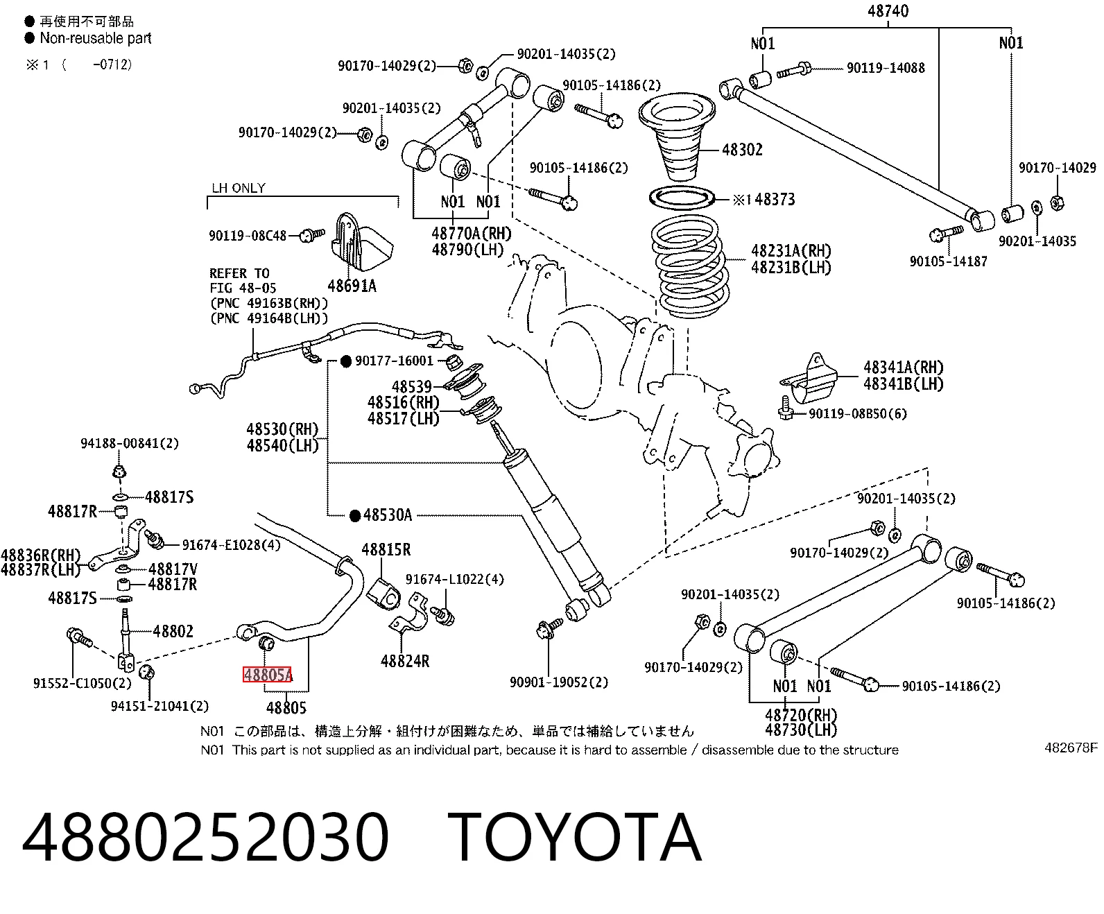 Втулка стійки заднього стабілізатора Mitsubishi 4884960010 ціна, від 5.13 USD