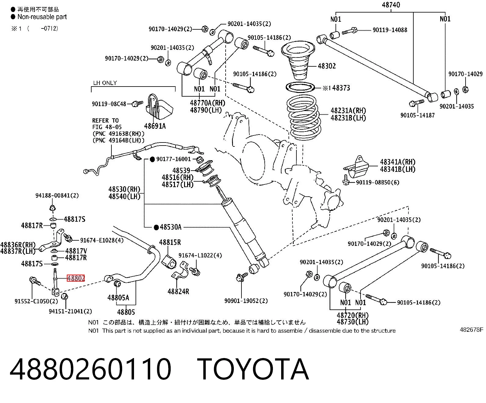 Лінк стабілізатора, заднього Polcar T1026 ціна, від 4.79 USD