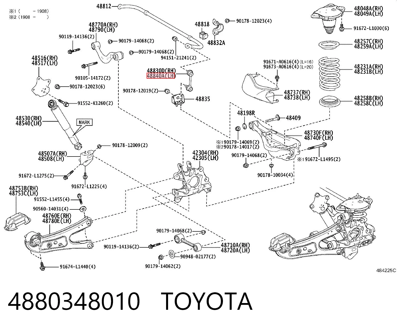 Купити PS20778 Sato Tech Яйця стабілізатора заднього